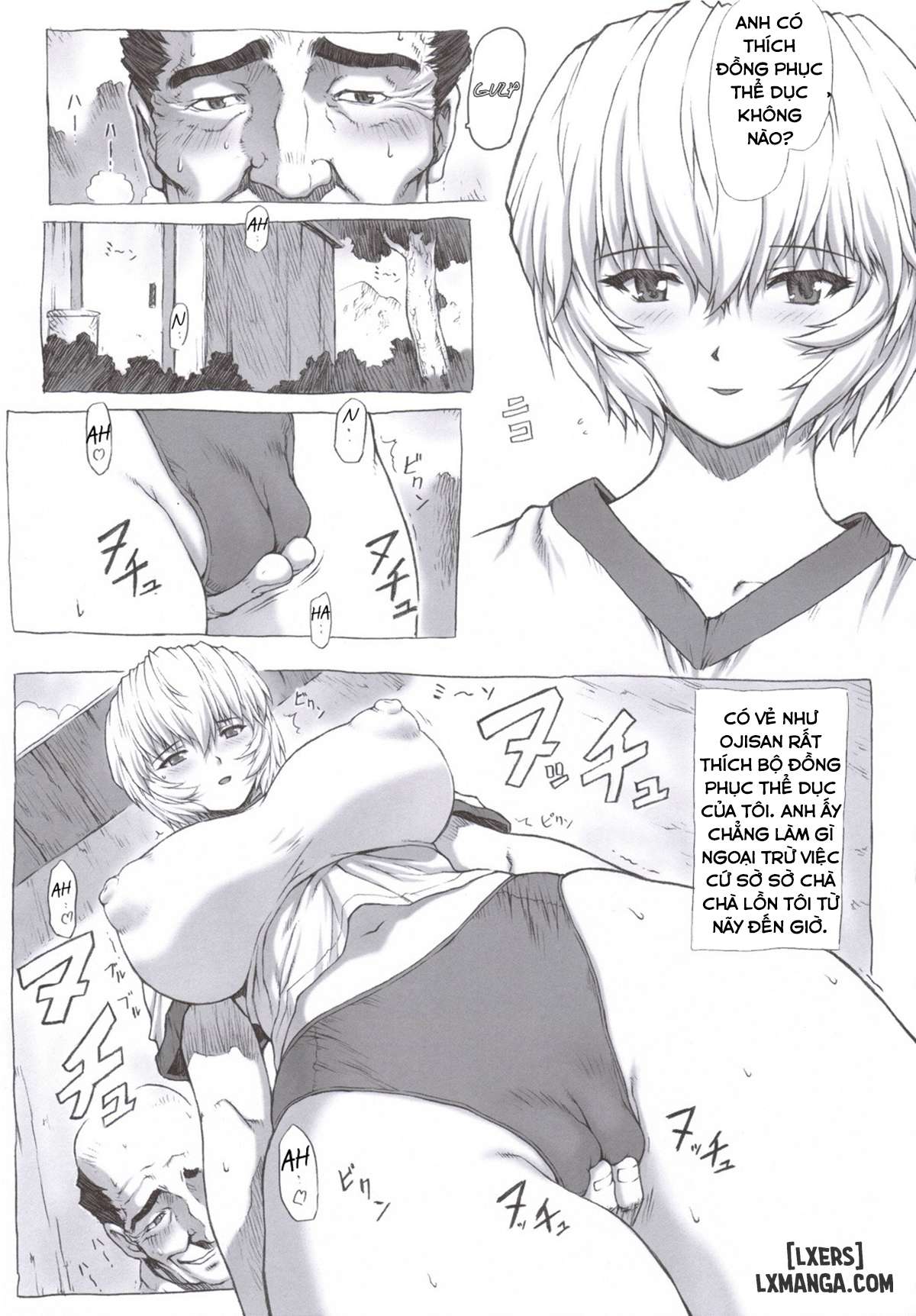 ayanami-dai-kai-chap-1-15 integer