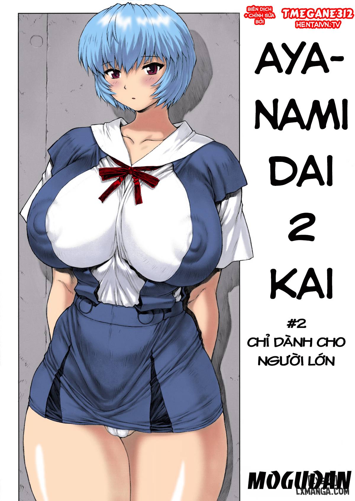 ayanami-dai-kai-chap-2-0 integer