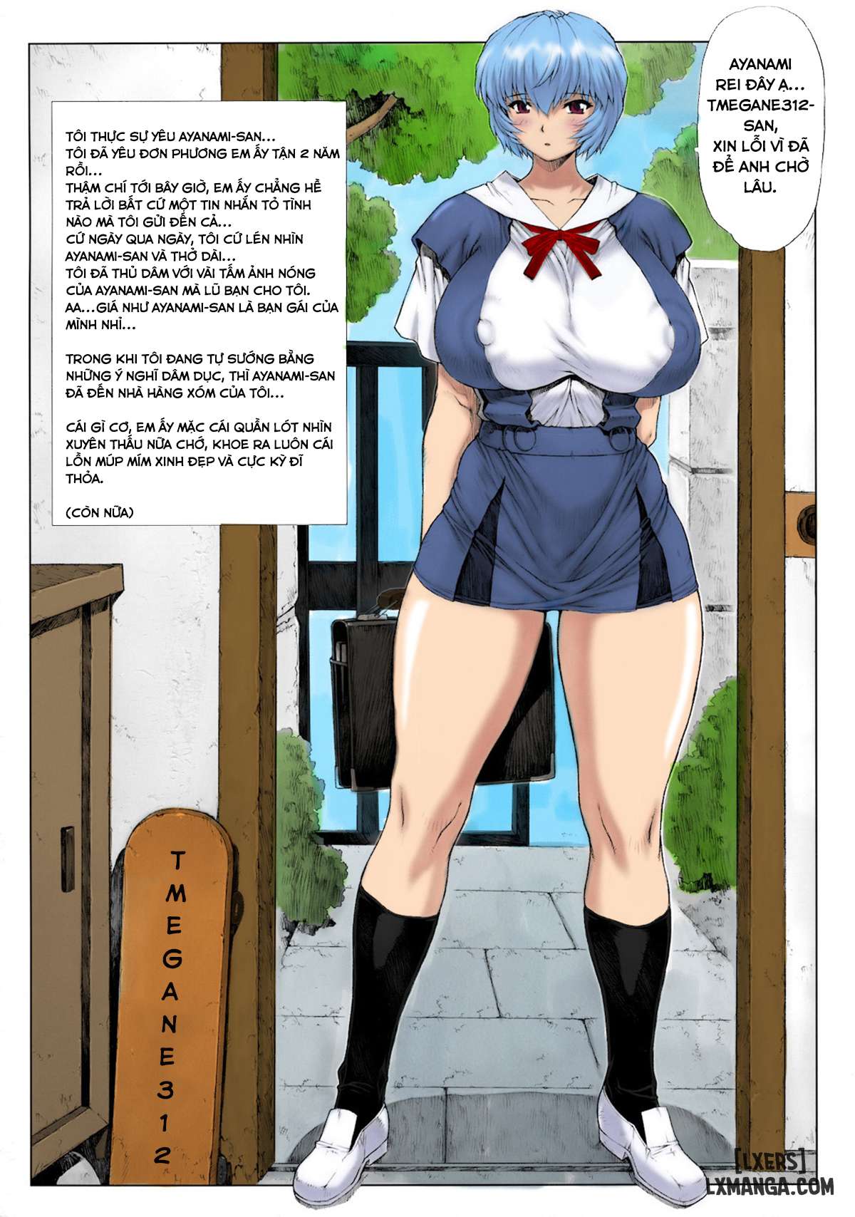ayanami-dai-kai-chap-2-1 integer