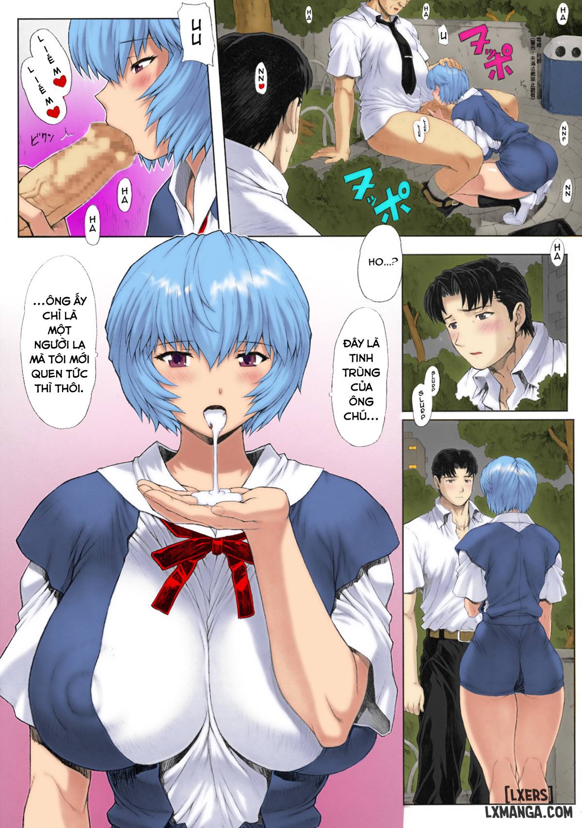 ayanami-dai-kai-chap-2-12 integer
