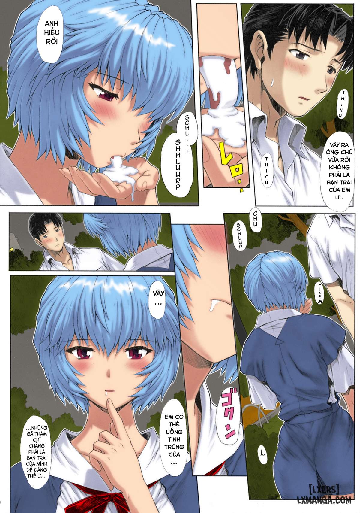 ayanami-dai-kai-chap-2-13 integer
