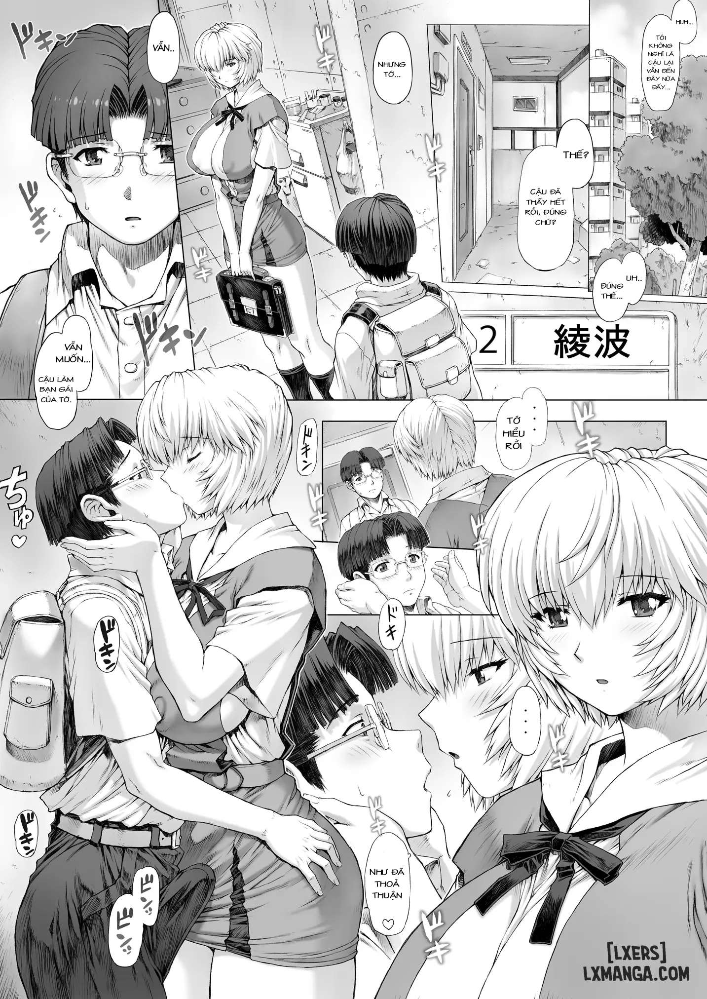 ayanami-dai-kai-chap-5-18 integer