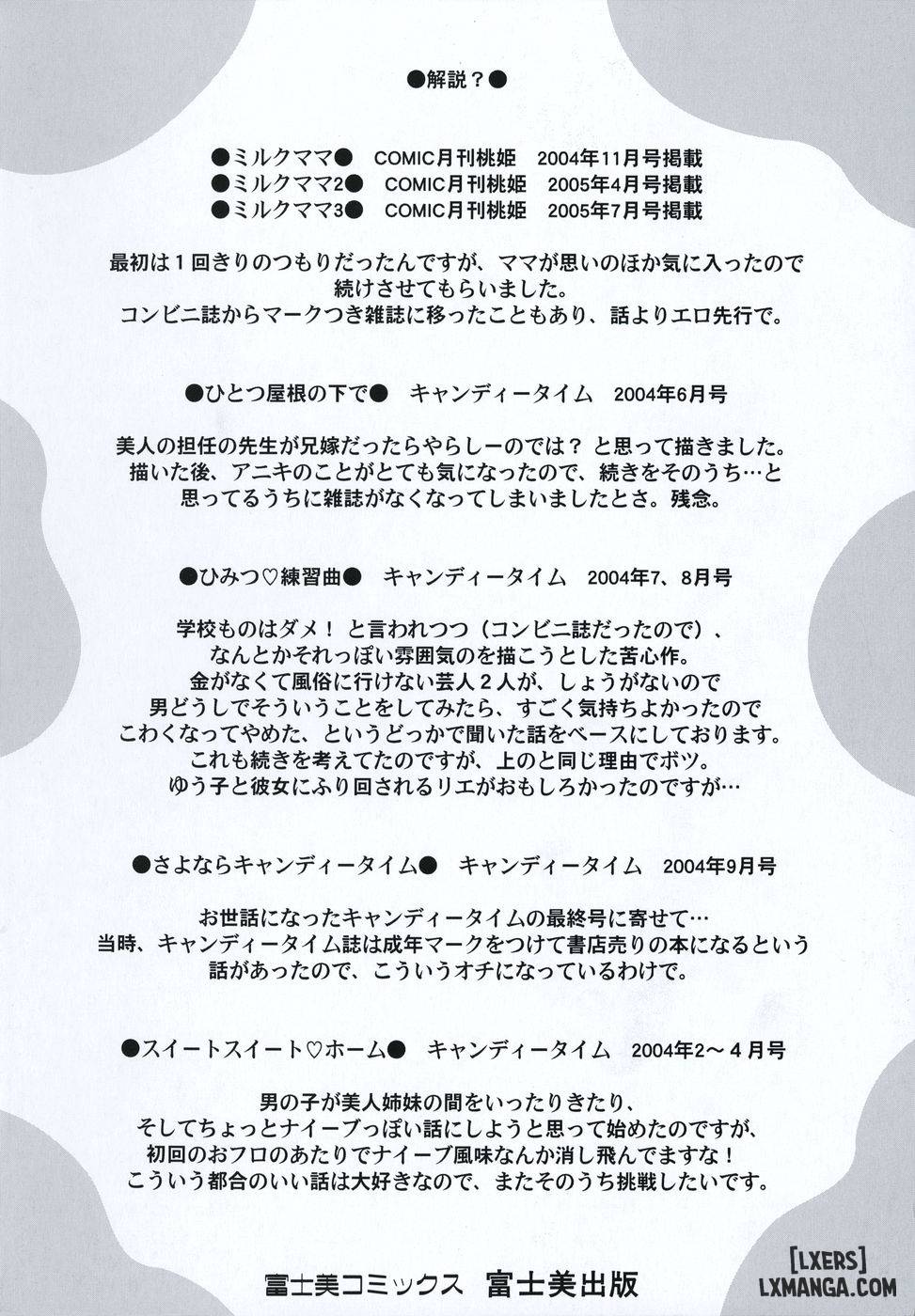 milk-mama-chap-1-7 integer