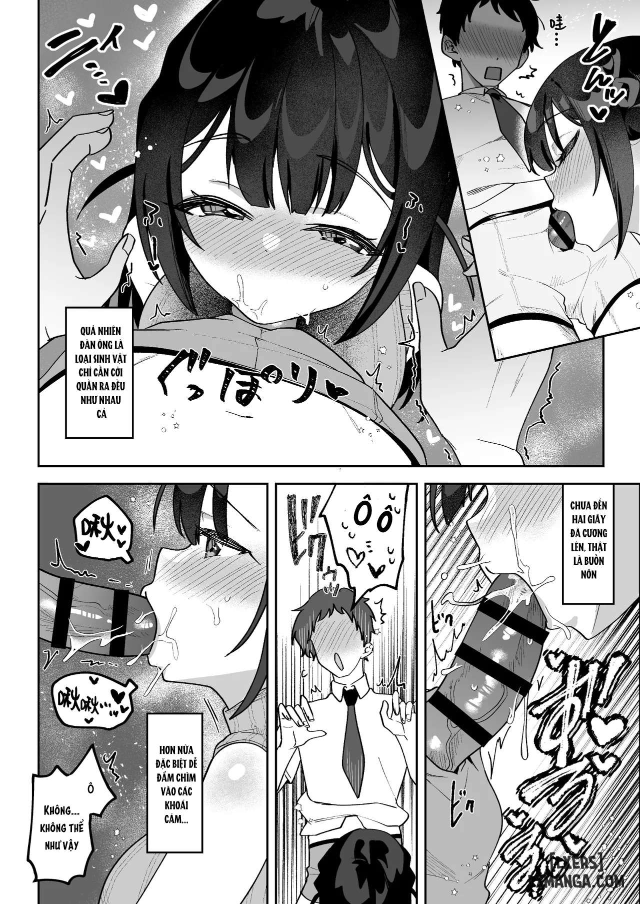 ochinpo-gourmet-reporter-mue-chan-chap-1-7 integer