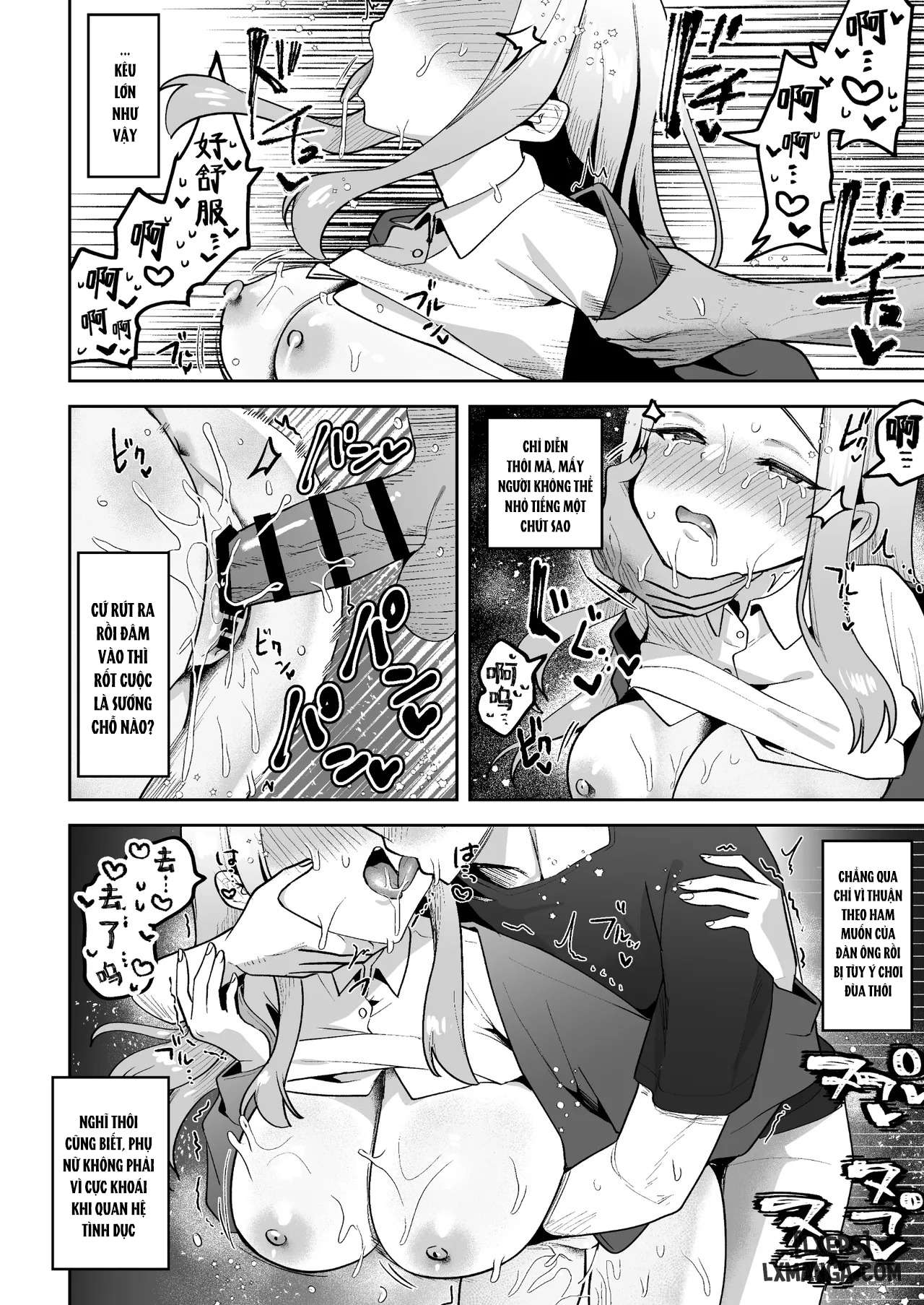 ochinpo-gourmet-reporter-mue-chan-chap-1-13 integer