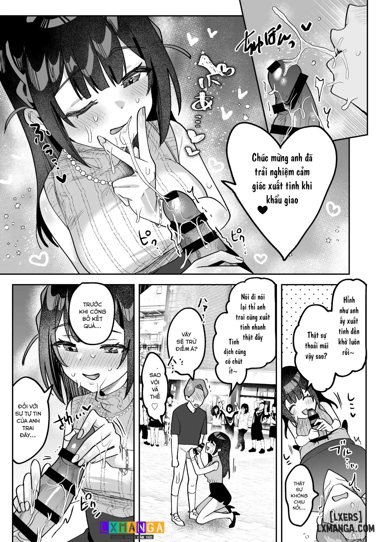 ochinpo-gourmet-reporter-mue-chan-chap-1-26 integer