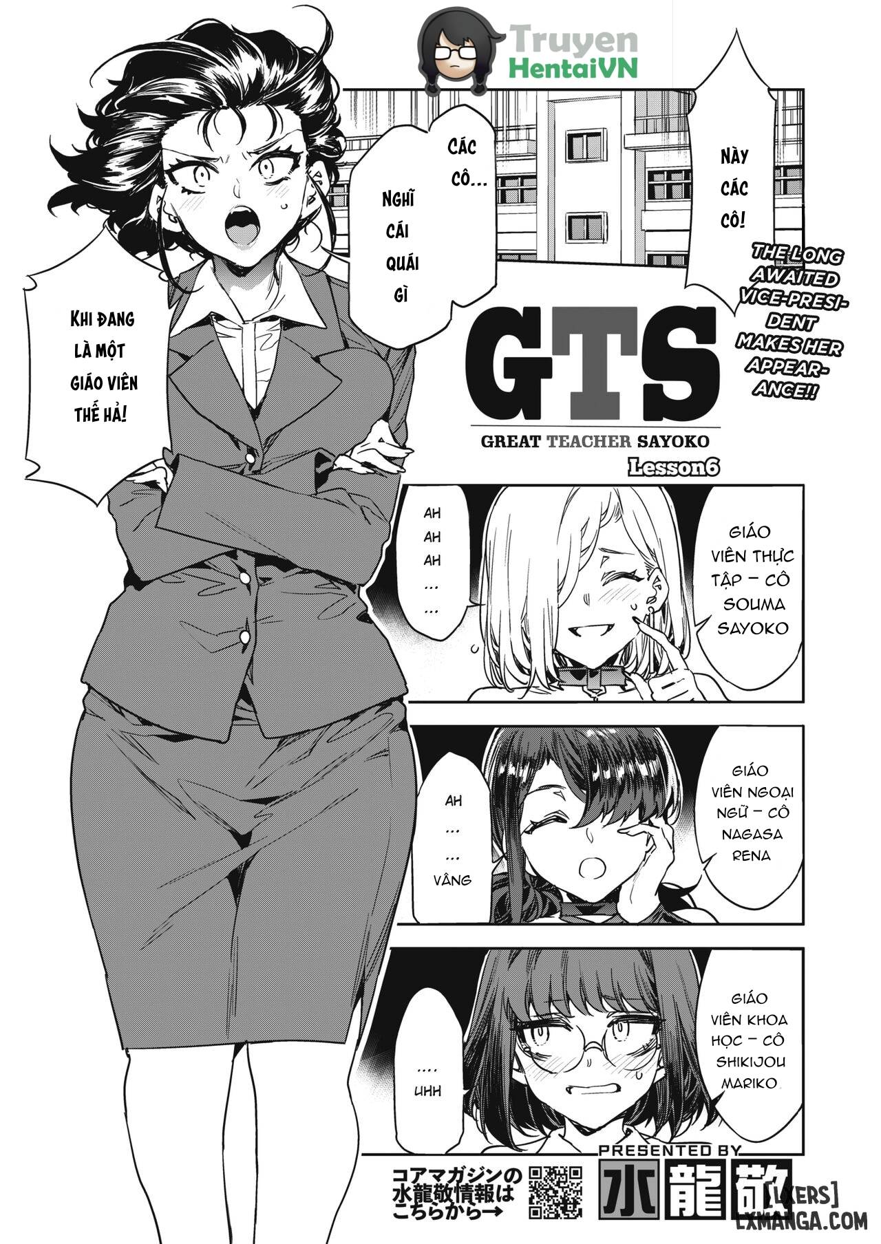 gts-great-teacher-sayoko-chap-6-0 integer