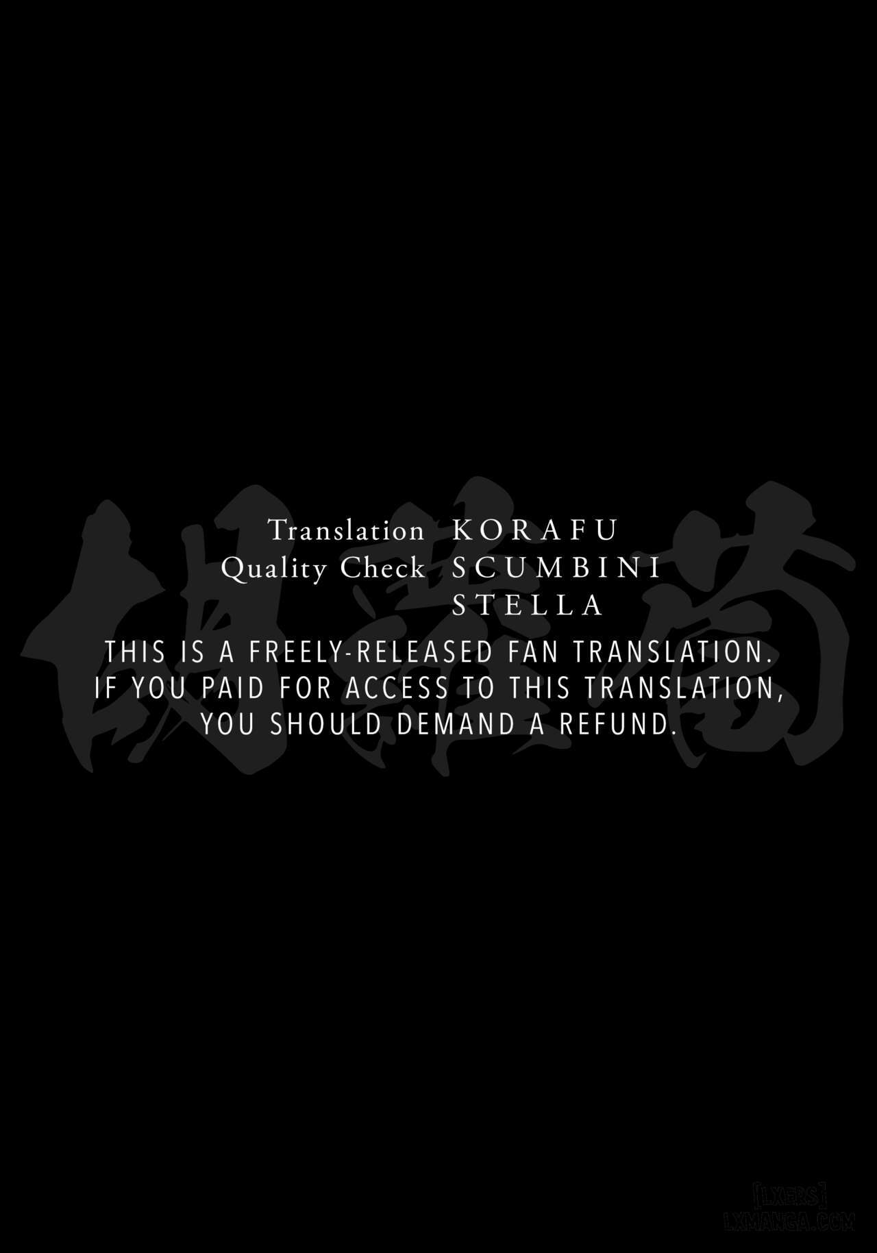 musuko-no-tomodachi-incubus-ni-miryou-sareta-yanmama-wa-mesu-ni-naru-chap-1-67 integer