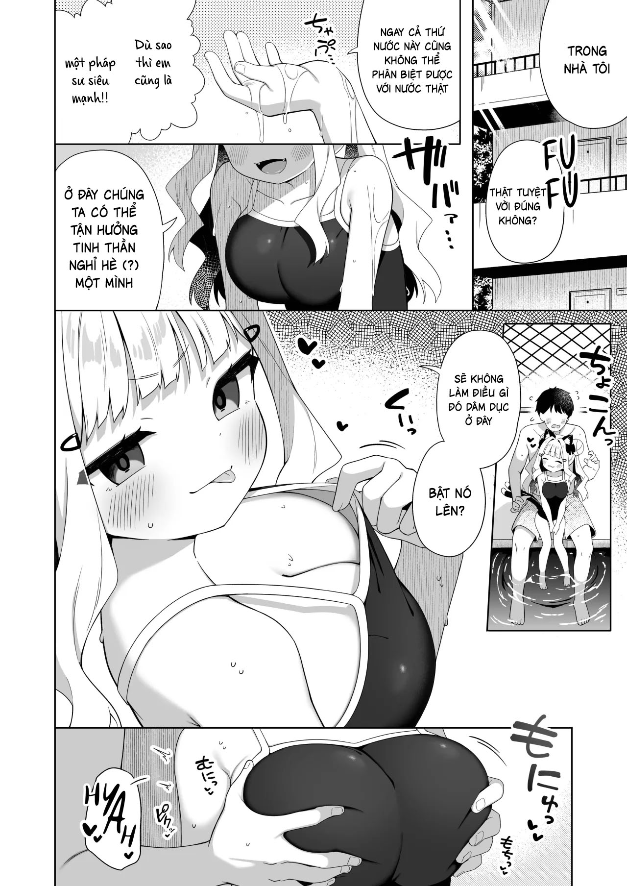 chimandenkapainekomimichan-chap-1-2 integer