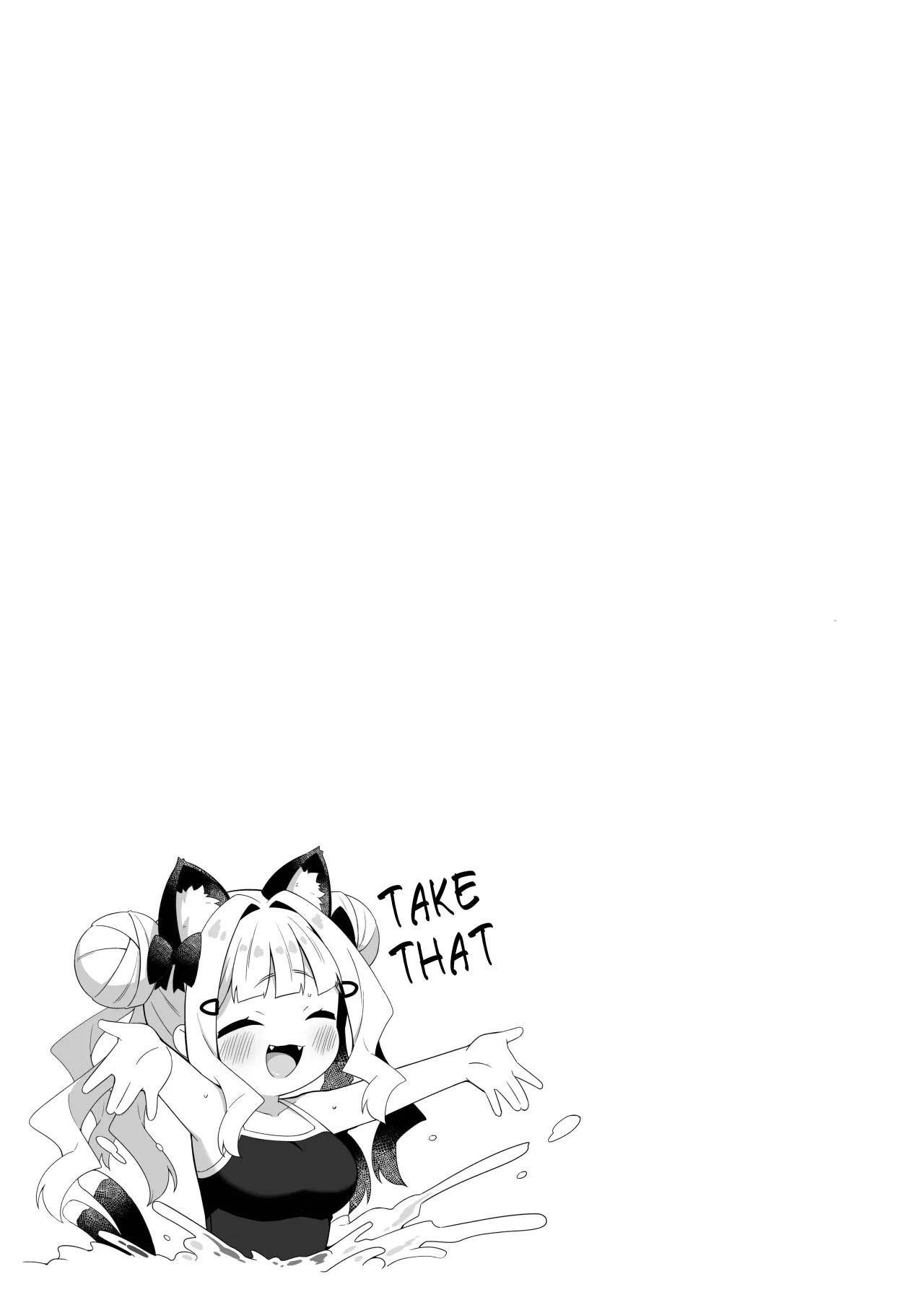 chimandenkapainekomimichan-chap-1-23 integer