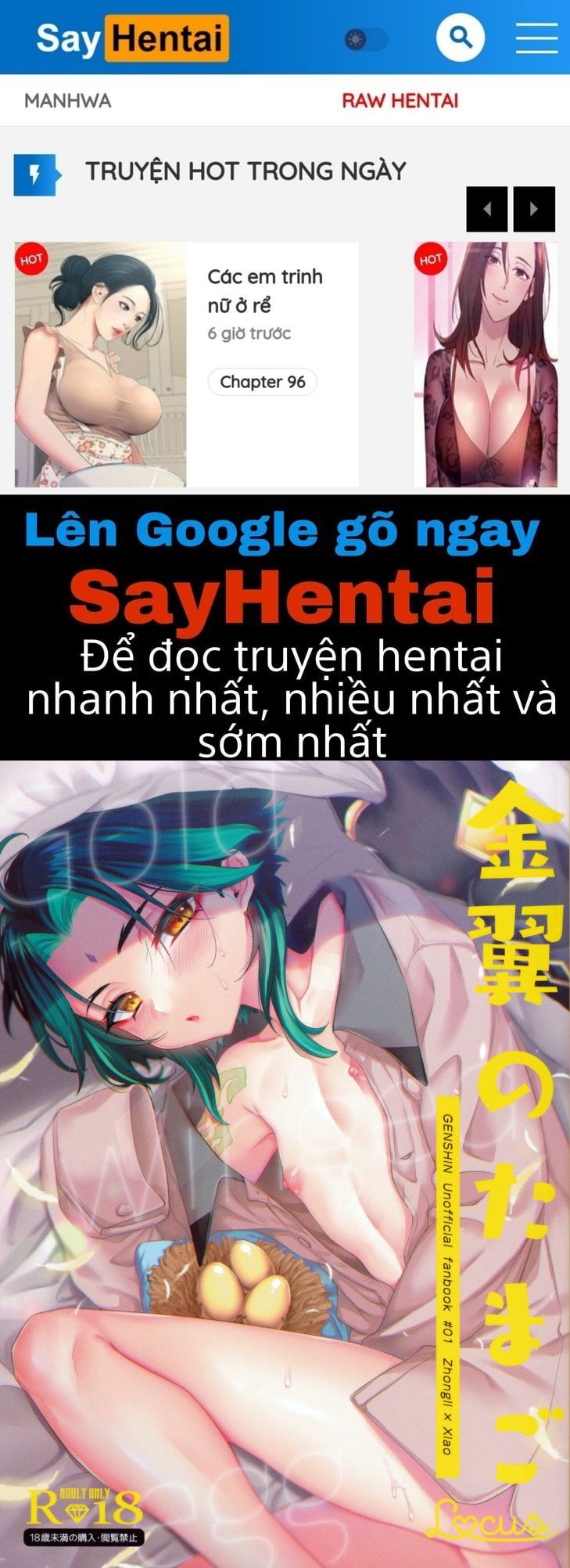 kimu-tsubasa-no-tamago-chap-1-0 integer