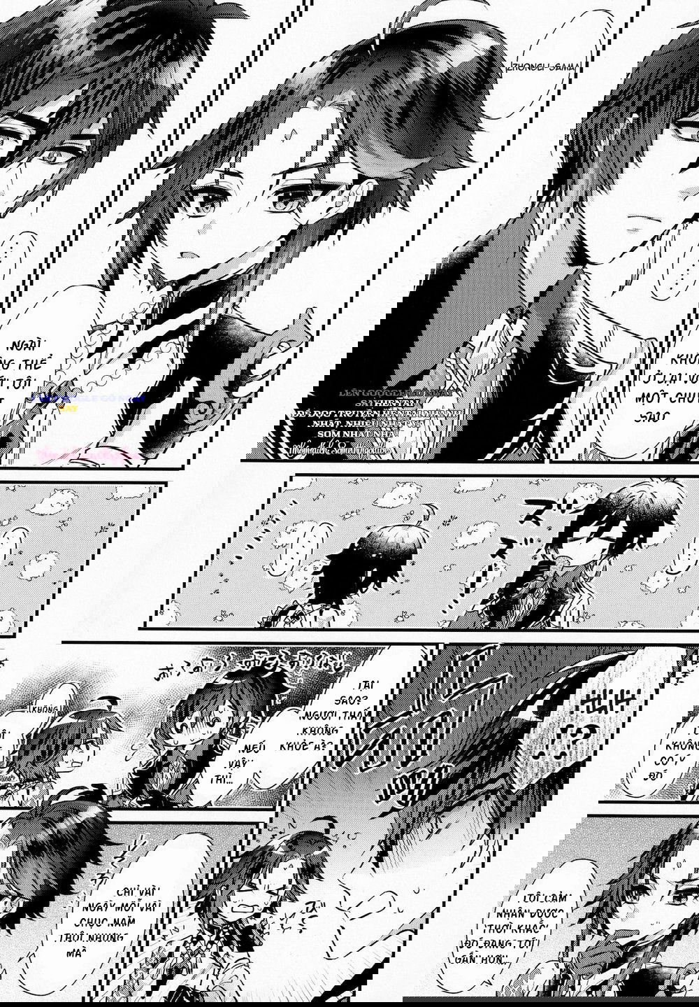 kimu-tsubasa-no-tamago-chap-1-1 integer