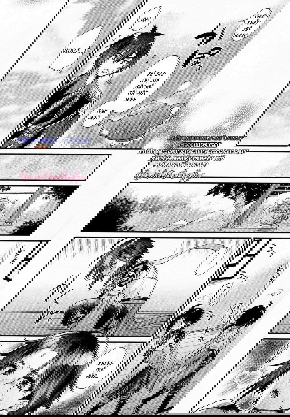 kimu-tsubasa-no-tamago-chap-1-2 integer