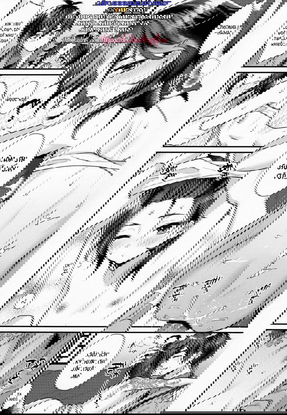 kimu-tsubasa-no-tamago-chap-1-20 integer