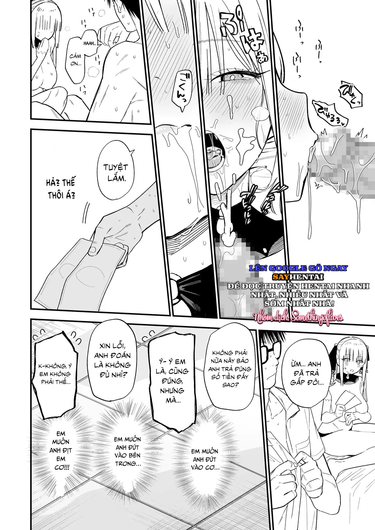 co-nang-lolita-toi-gap-o-lang-que-chi-la-mot-nu-sinh-binh-thuong-chap-3-14 integer