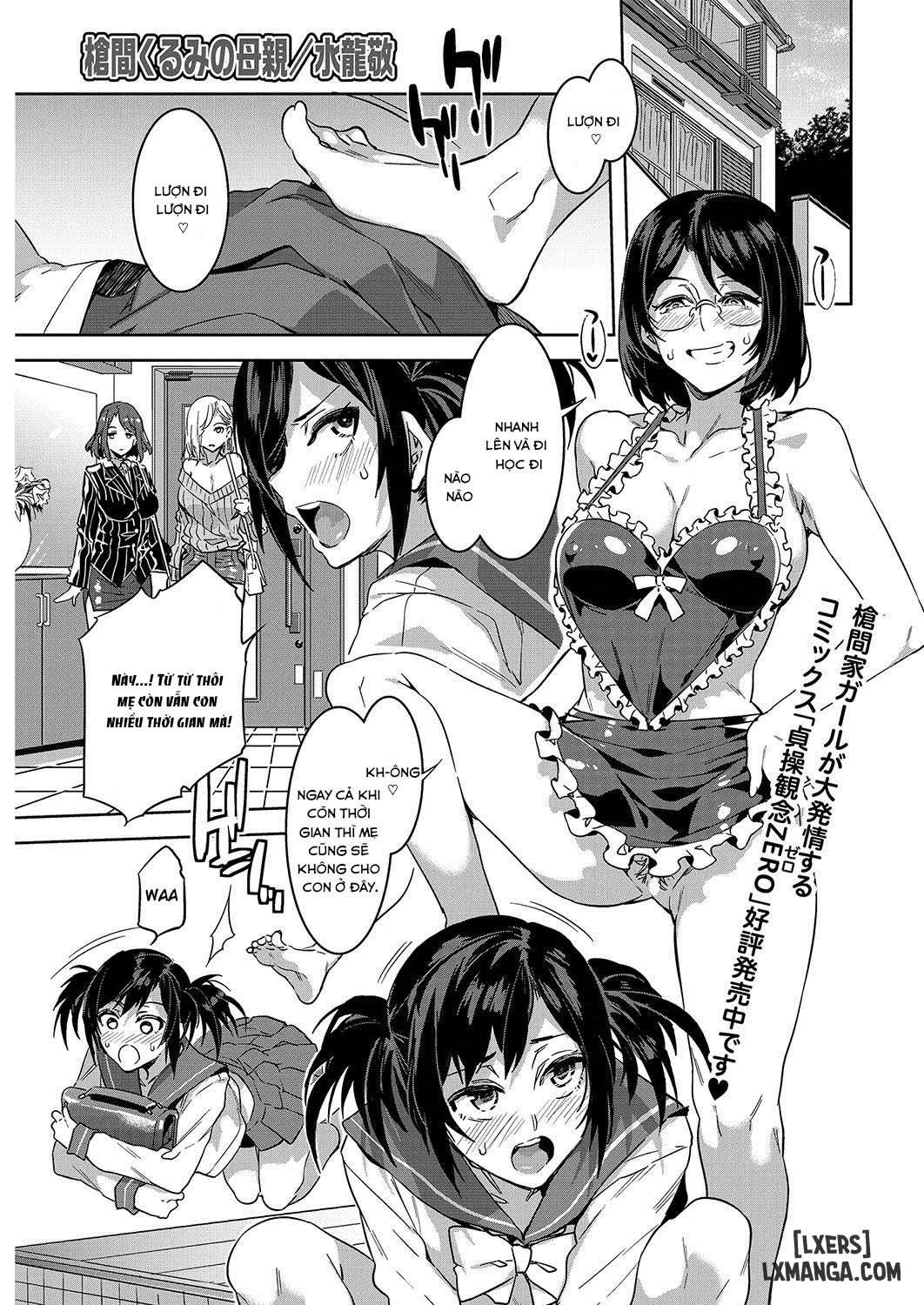 souma-family-chap-2-0 integer