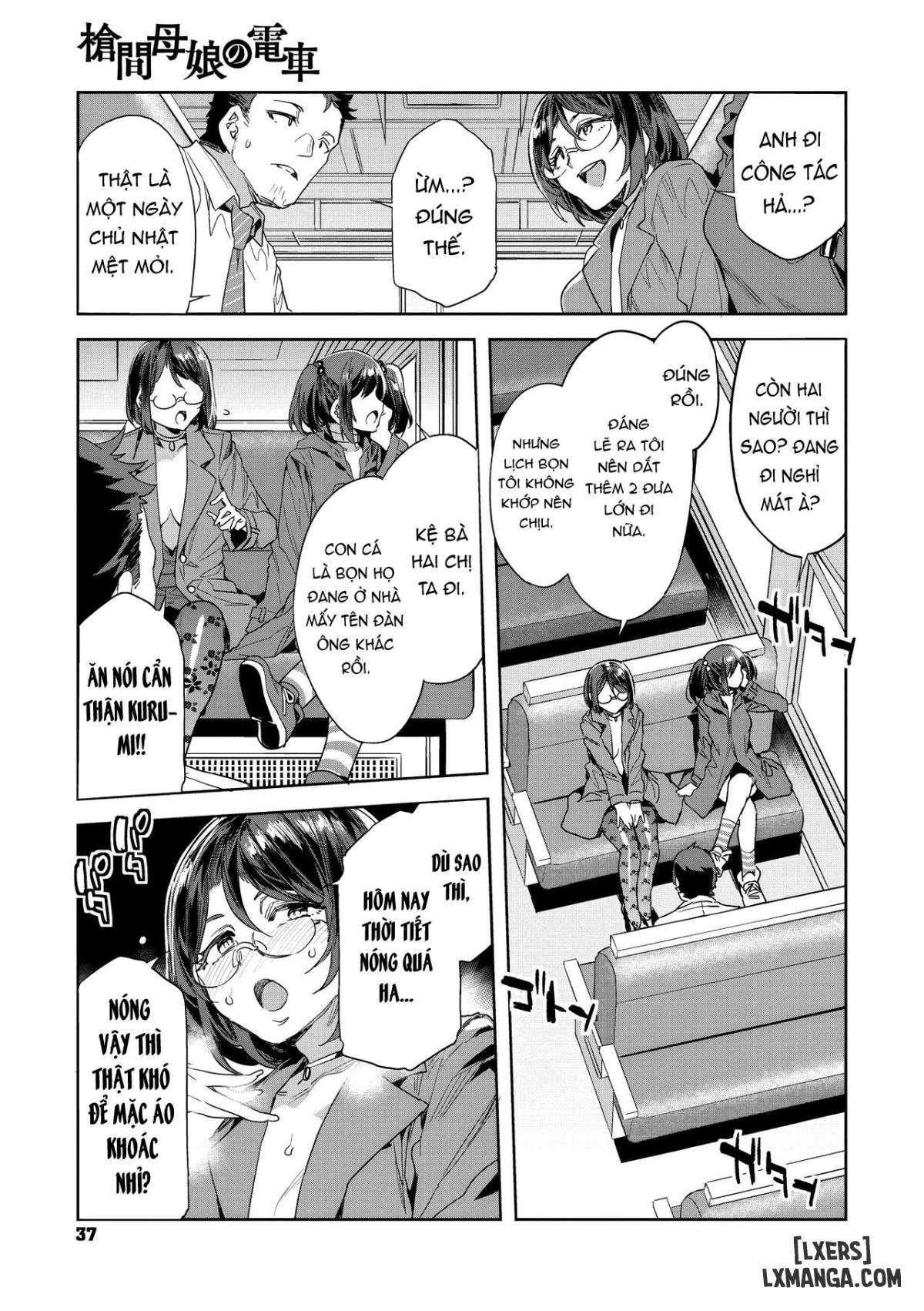 souma-family-chap-7-2 integer