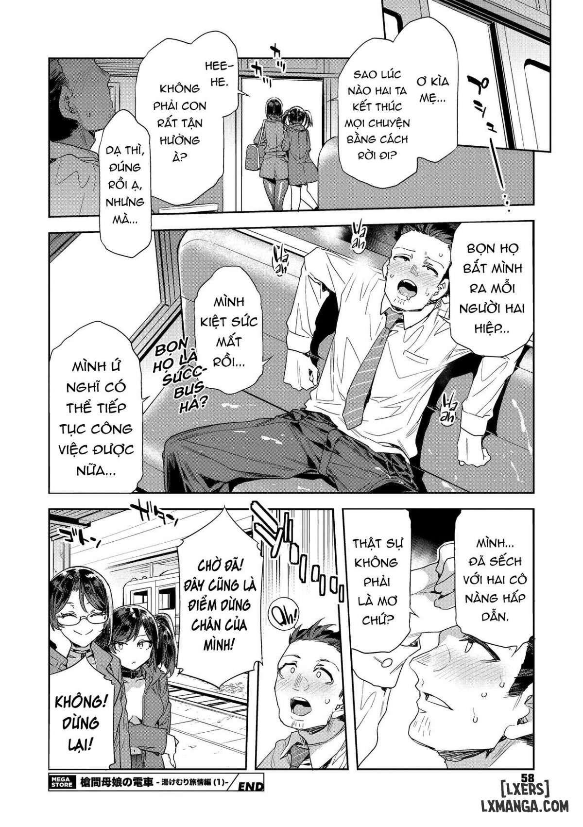 souma-family-chap-7-23 integer