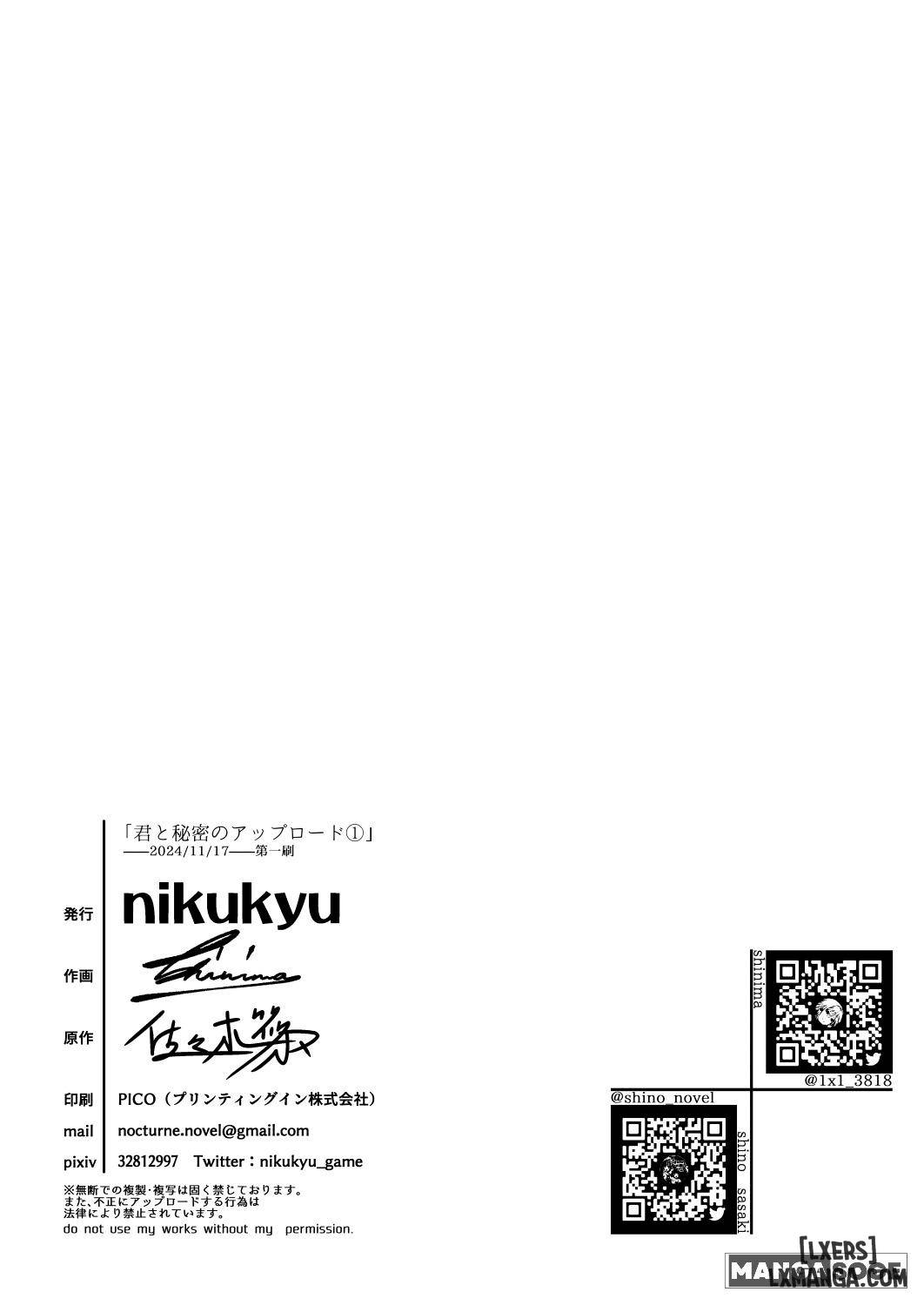 our-secret-upload-1-chap-1-32 integer