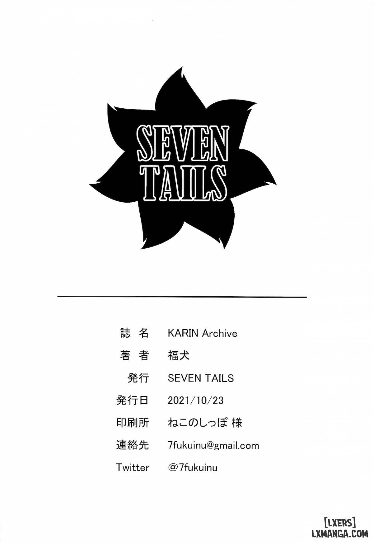 karin-archive-chap-1-20 integer