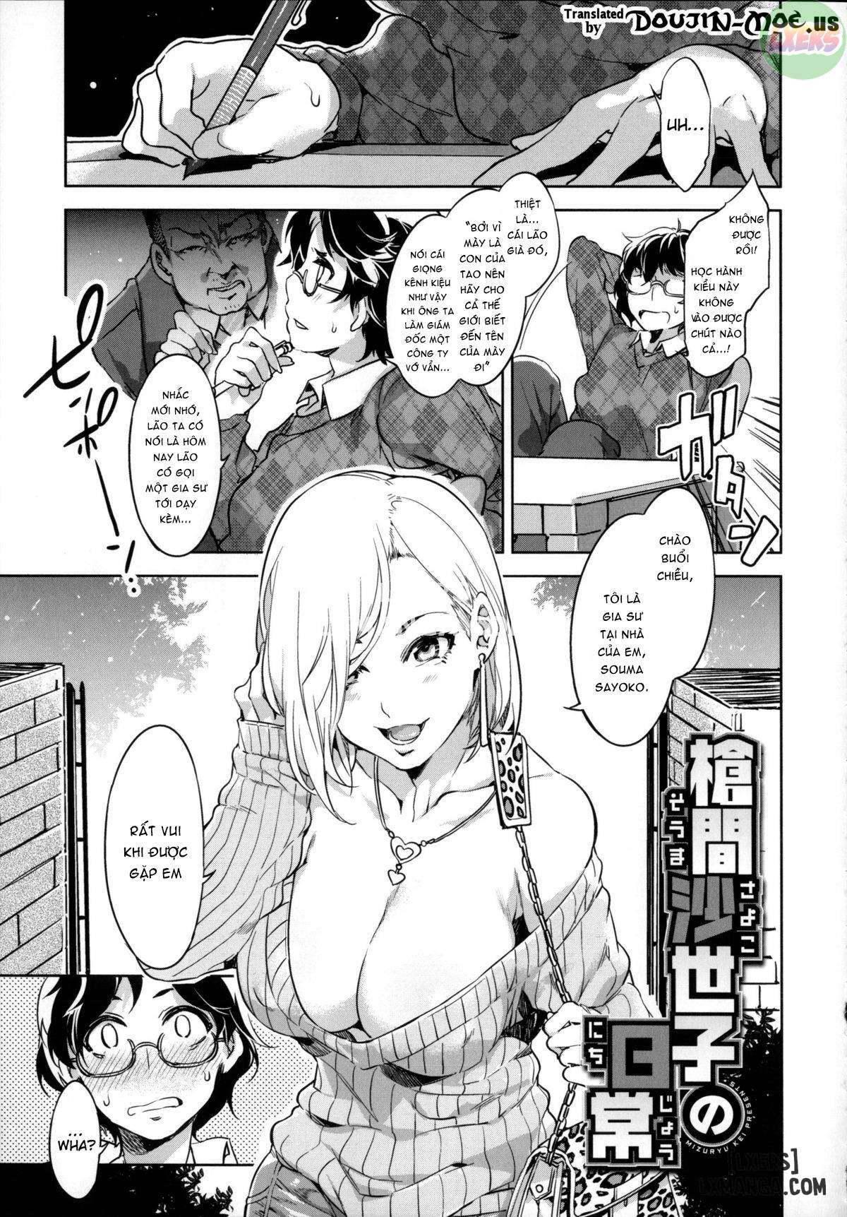 teisou-kannen-zero-chap-3-0 integer