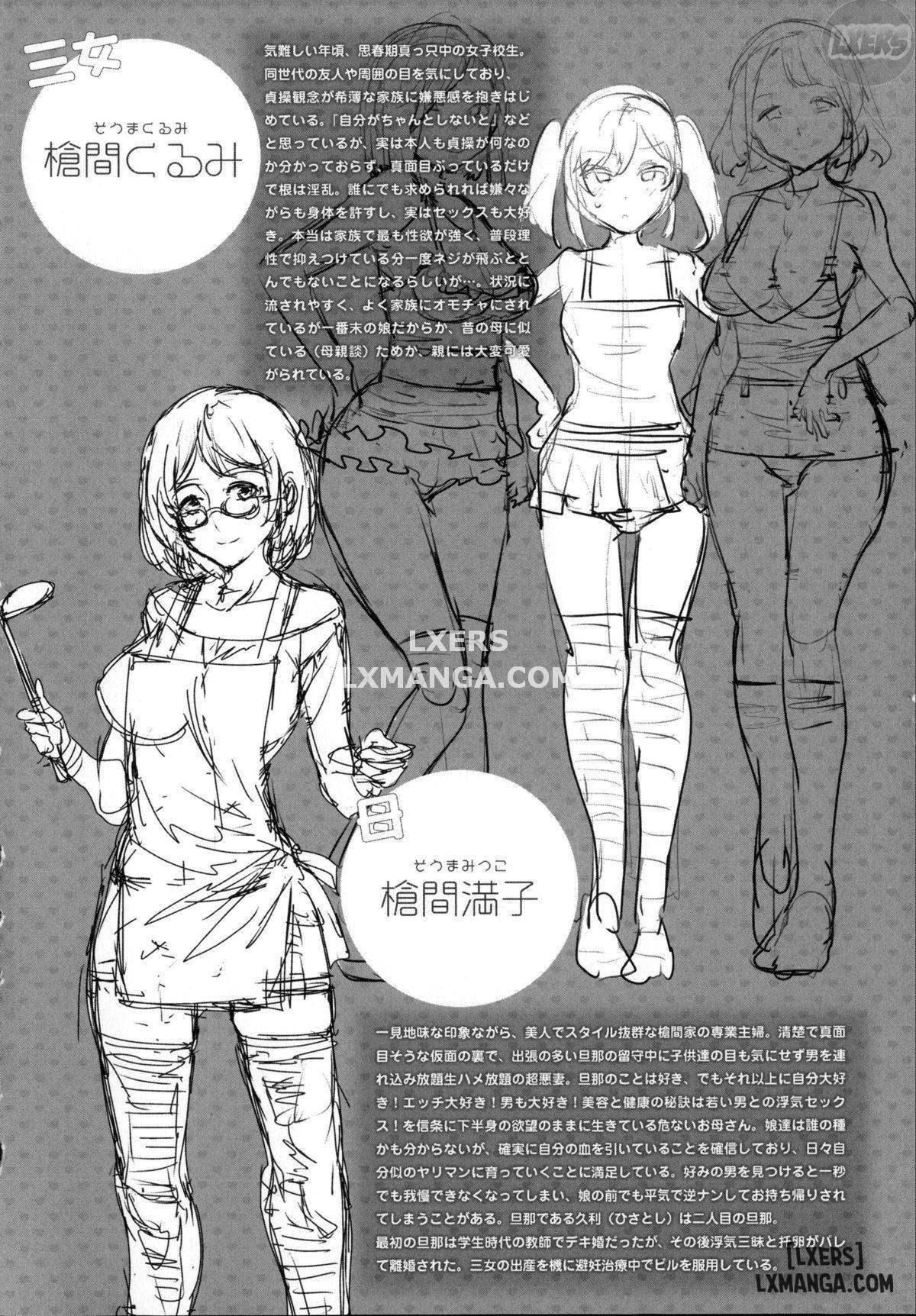 teisou-kannen-zero-chap-3-33 integer