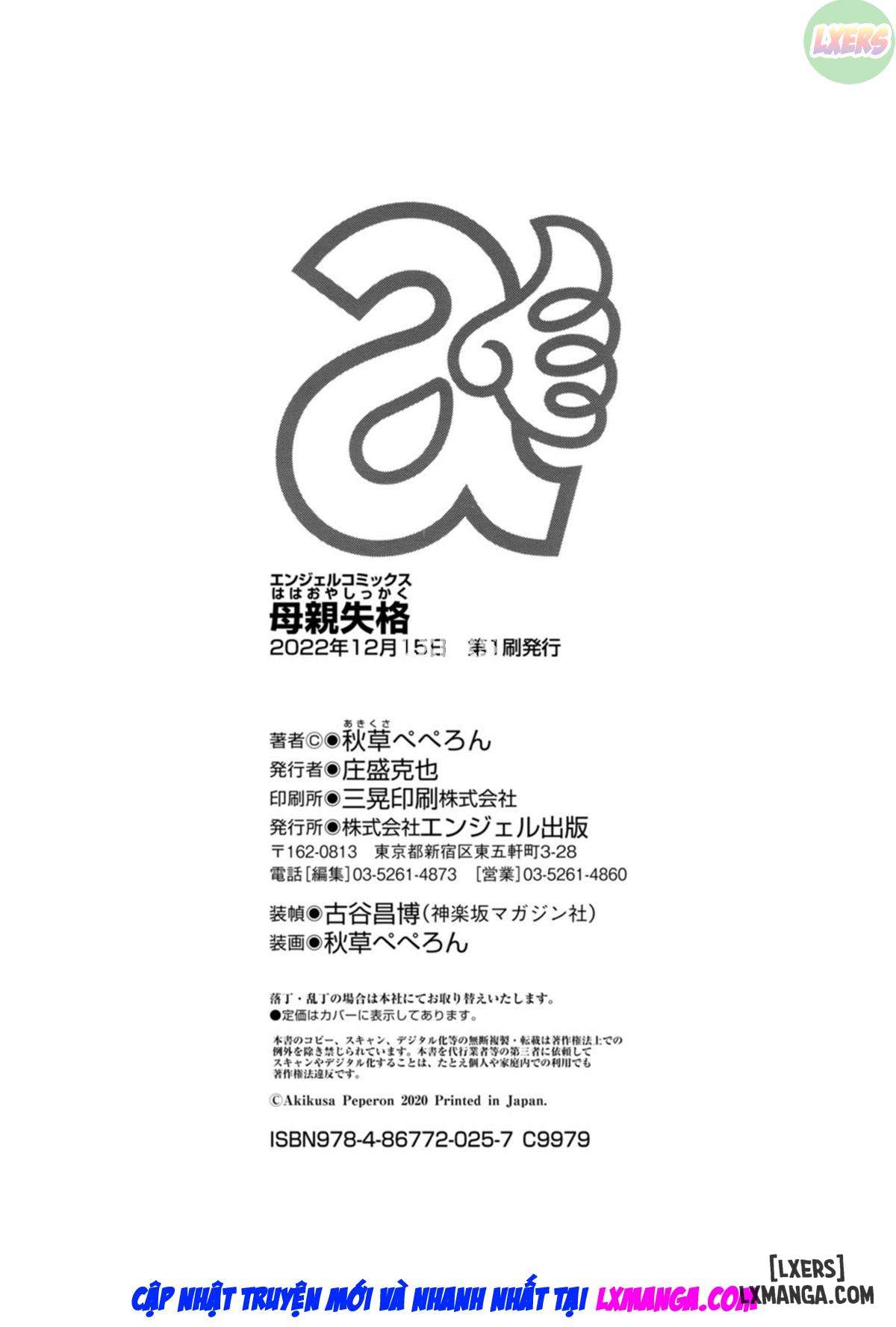 disqualified-mother-chap-9-37 integer