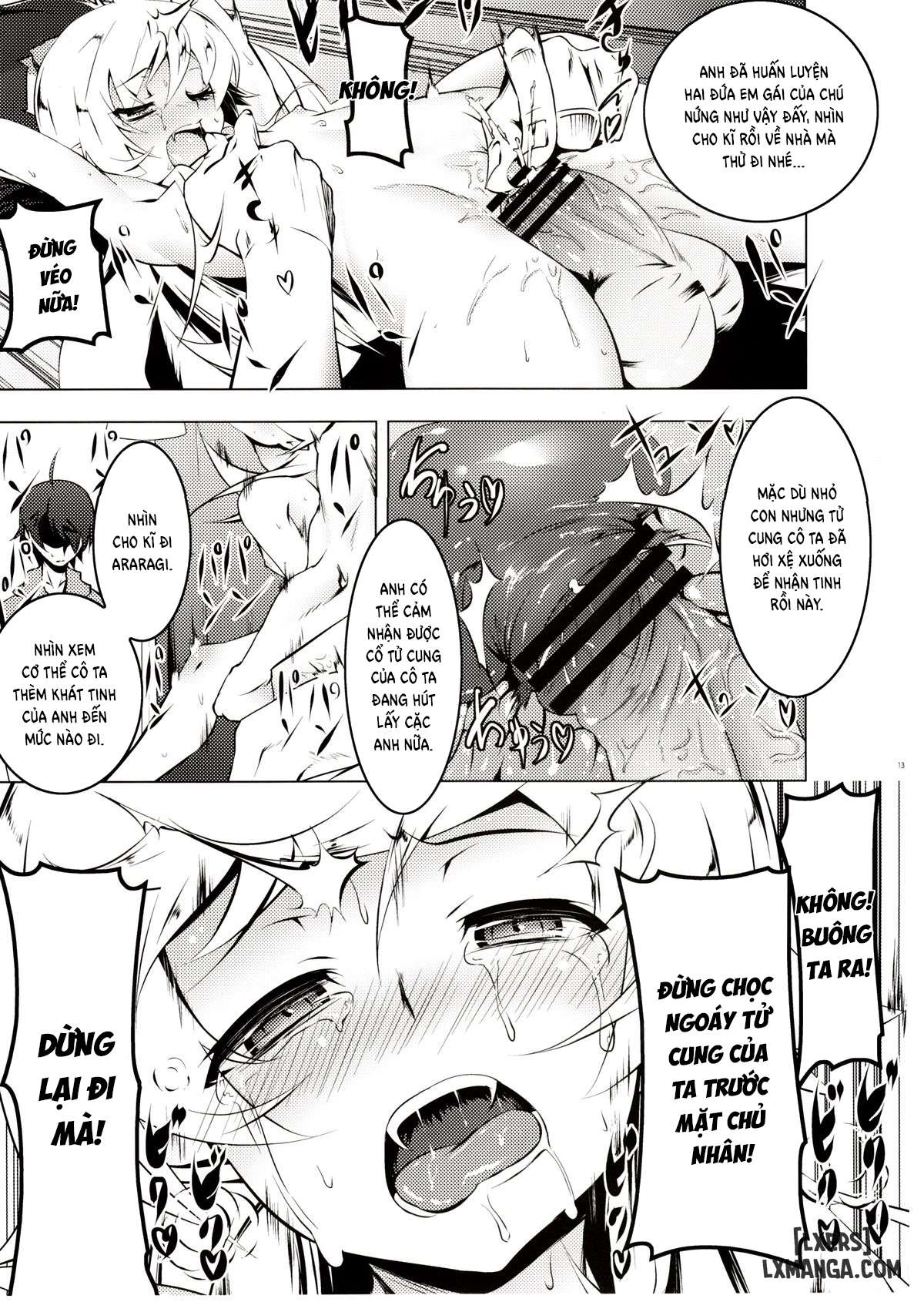 netoraregatari-soushuuhen-chap-3-11 integer