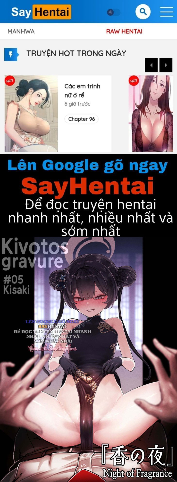 kisaki-dem-cua-huong-thom-chap-1-0 integer