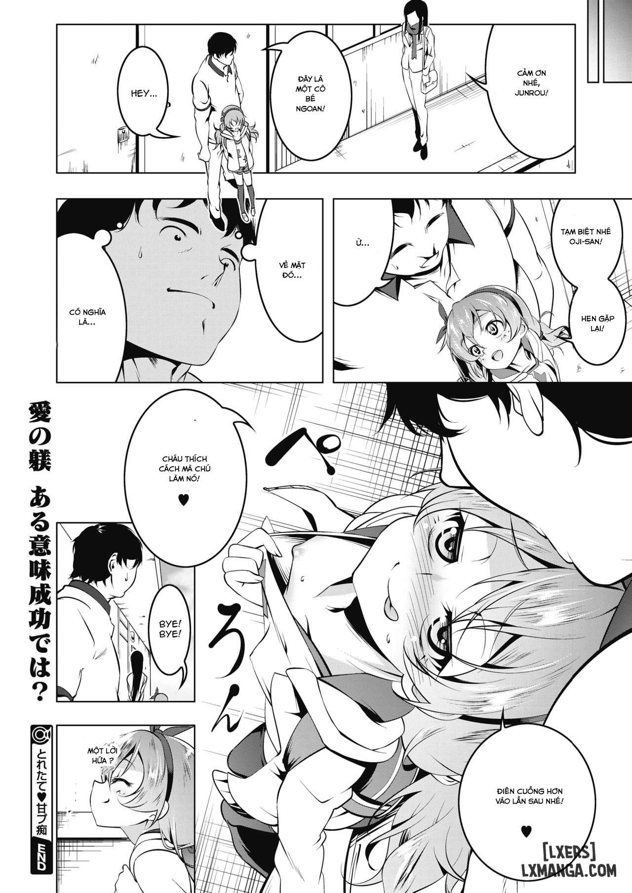 toretate-amapetit-chap-1-21 integer