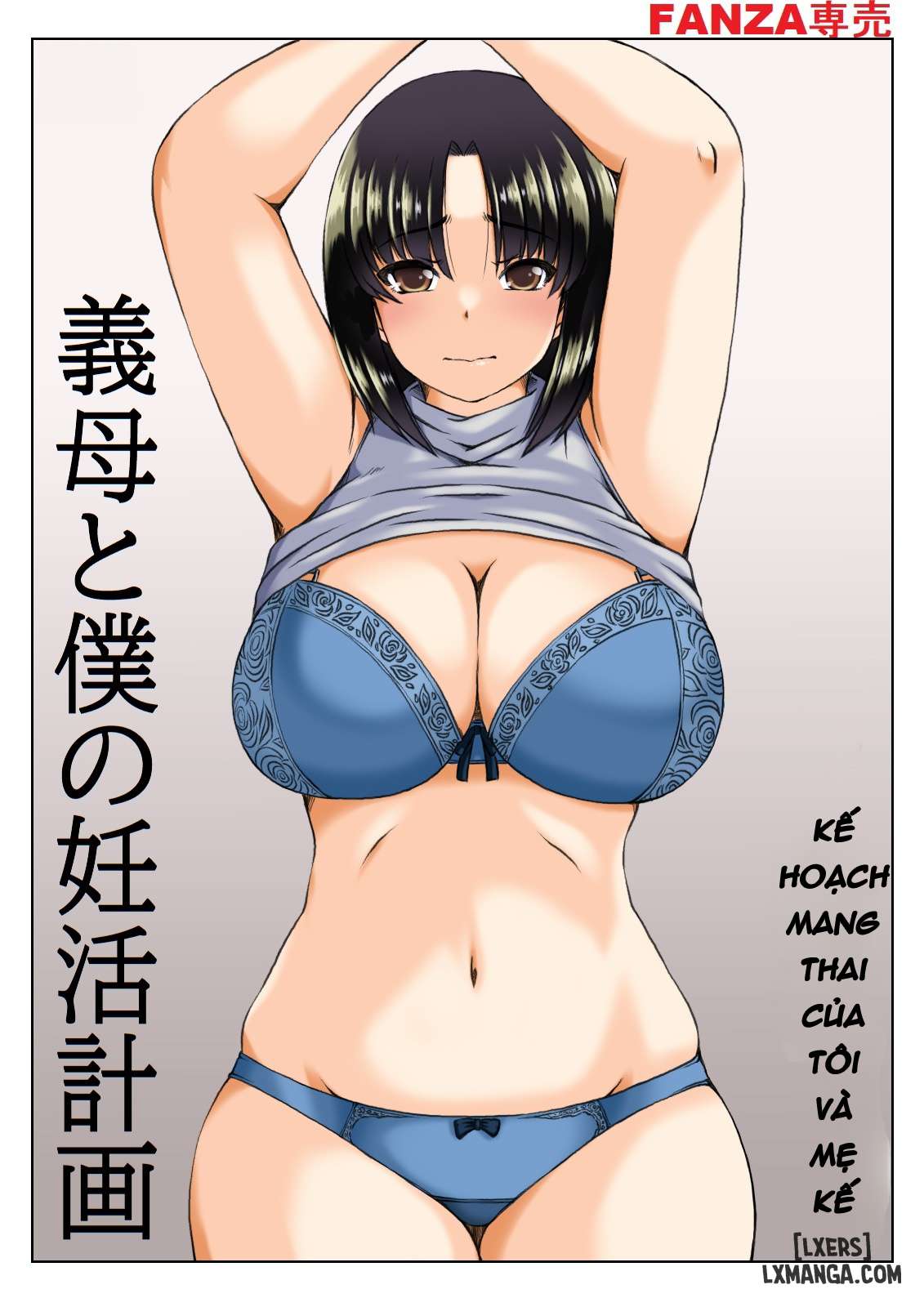 gibo-to-boku-no-ninkatsu-keikaku-chap-1-3 integer