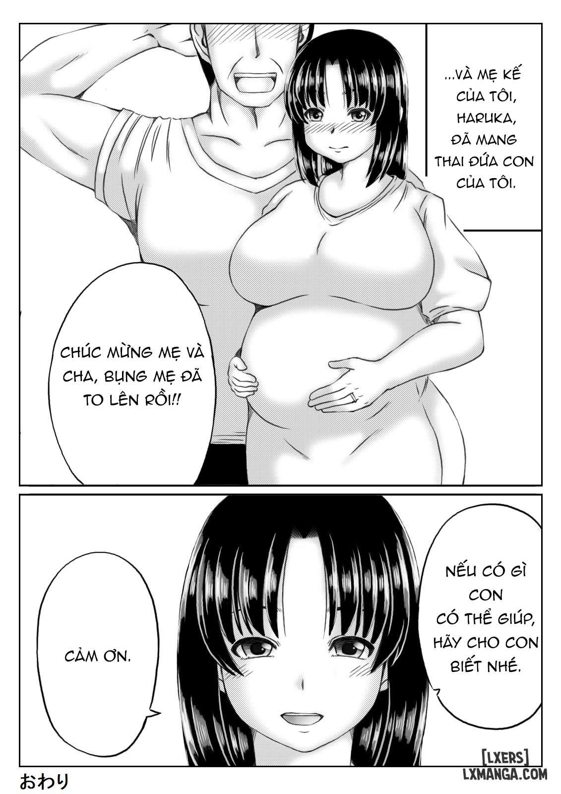 gibo-to-boku-no-ninkatsu-keikaku-chap-1-29 integer