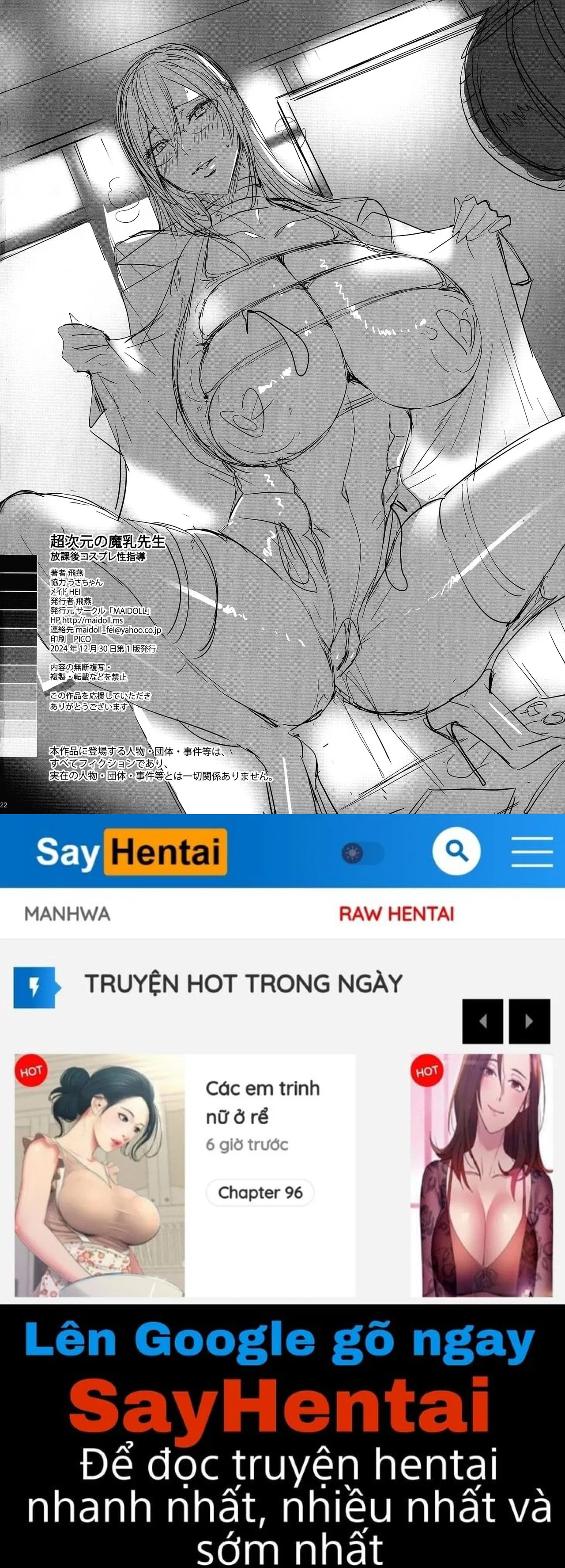 giao-vien-ma-nhu-sieu-chieu-khong-gian-huong-dan-tinh-duc-sau-gio-hoc-voi-cosplay-su-quyen-ru-cua-25-chieu-chap-1-21 integer