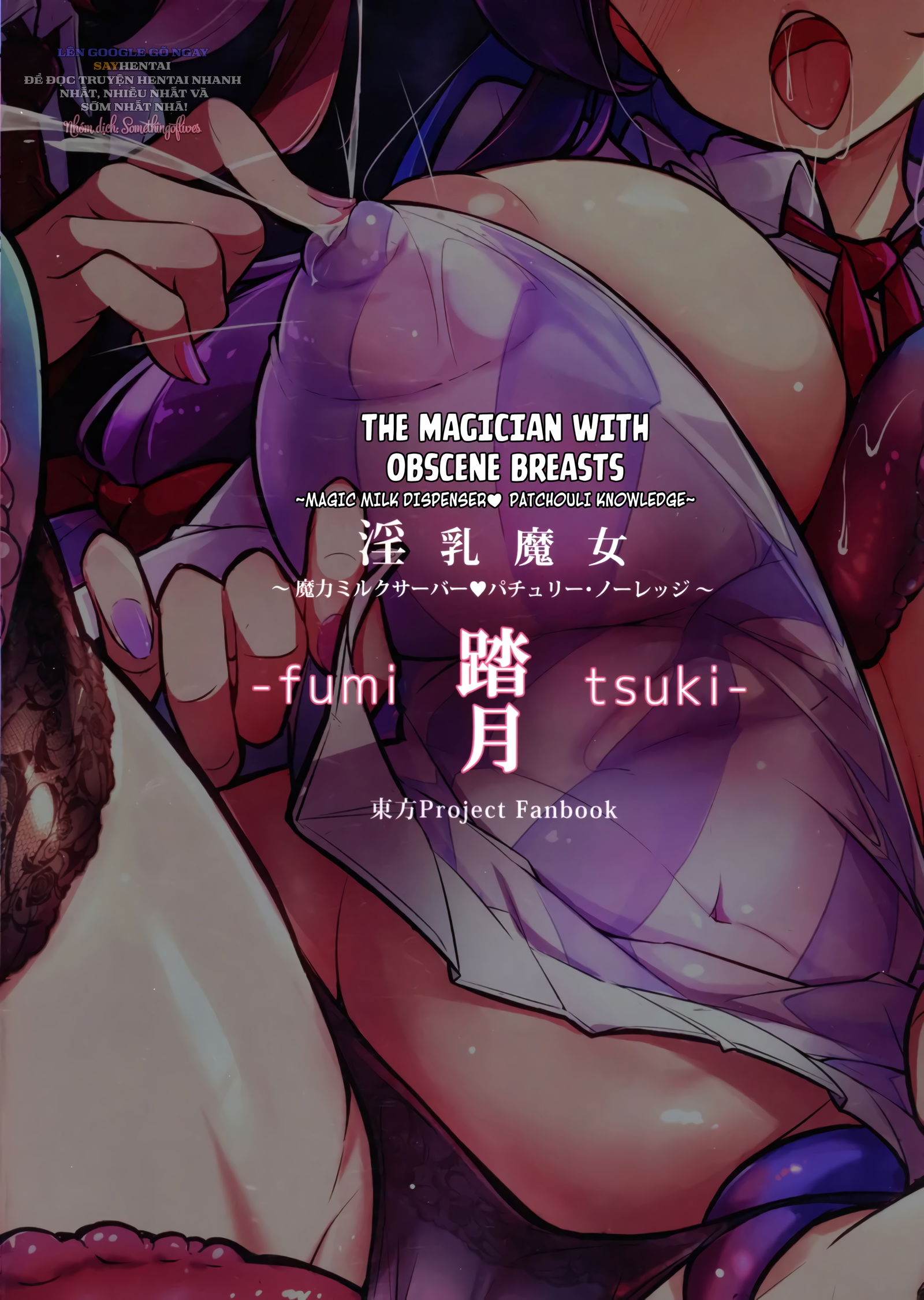 phu-thuy-ma-nhu-may-chu-sua-ma-luc-patchouli-knowledge-chap-1-1 integer