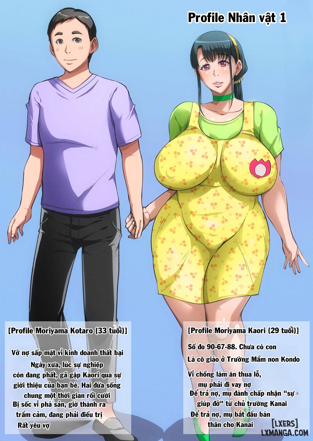 gesu-mama-futei-nikki-4-chap-3-14 integer