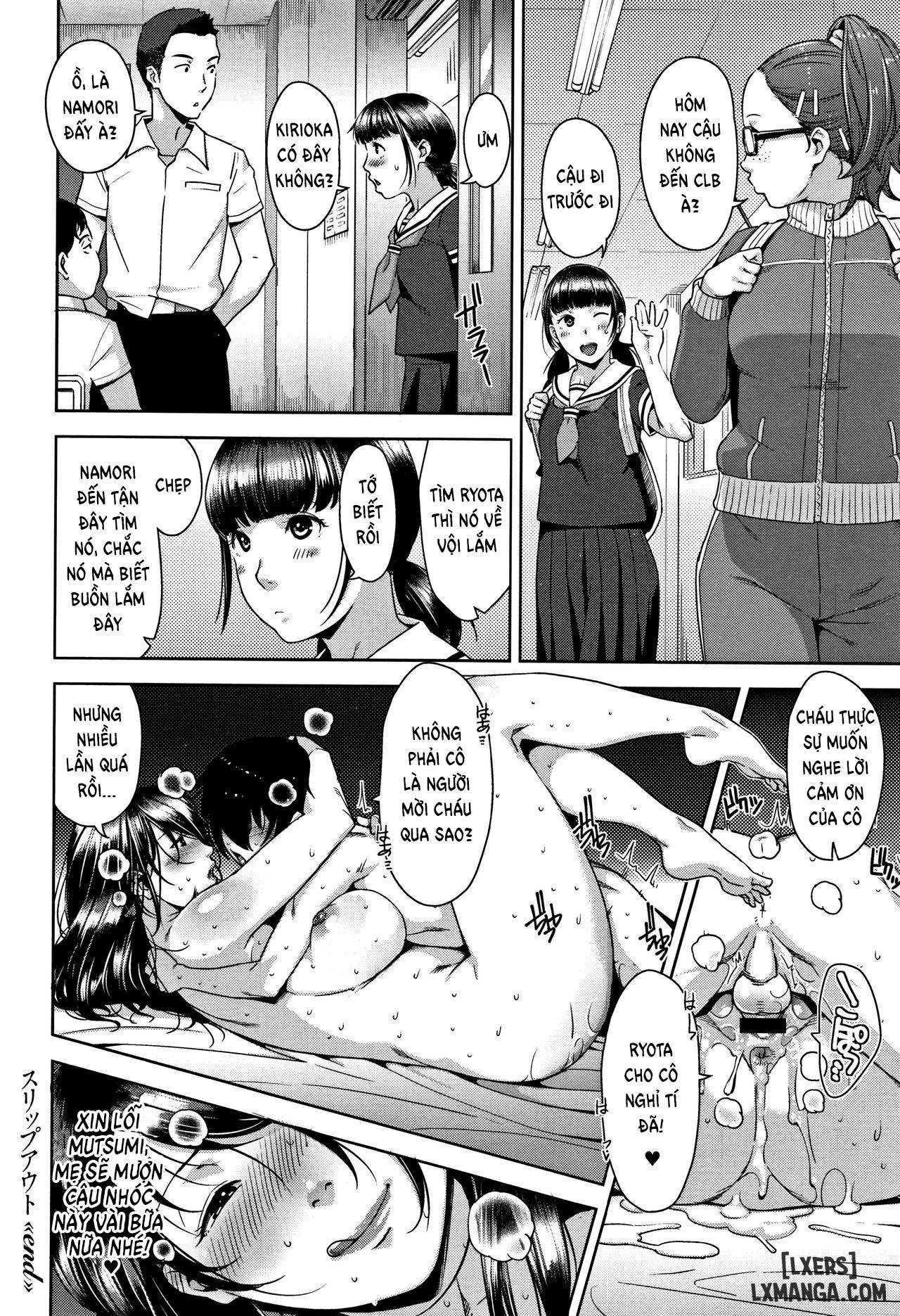 slipout-chap-1-25 integer