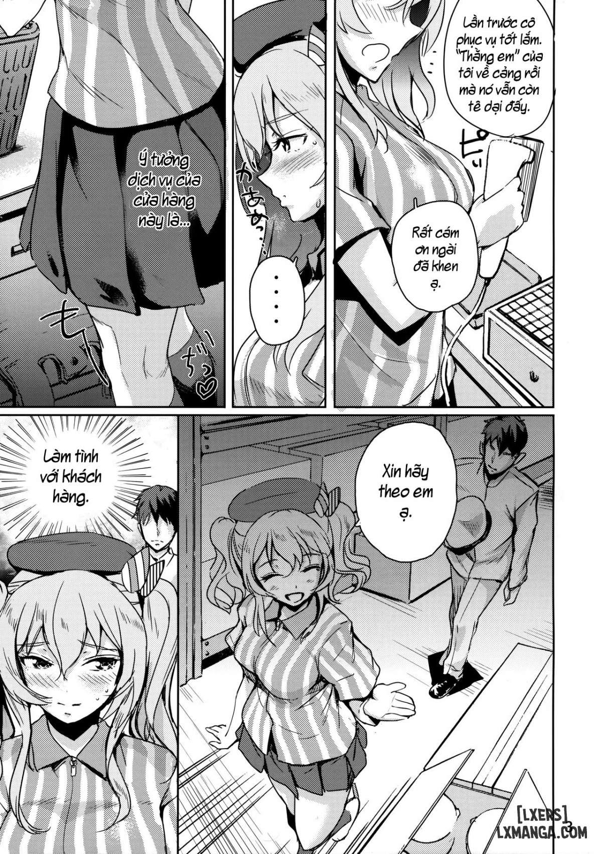 natural-lotion-chap-1-3 integer