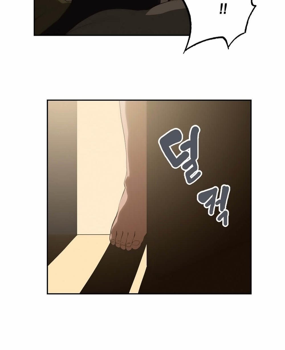 nhom-hoc-lam-tinh-chap-20-7 integer