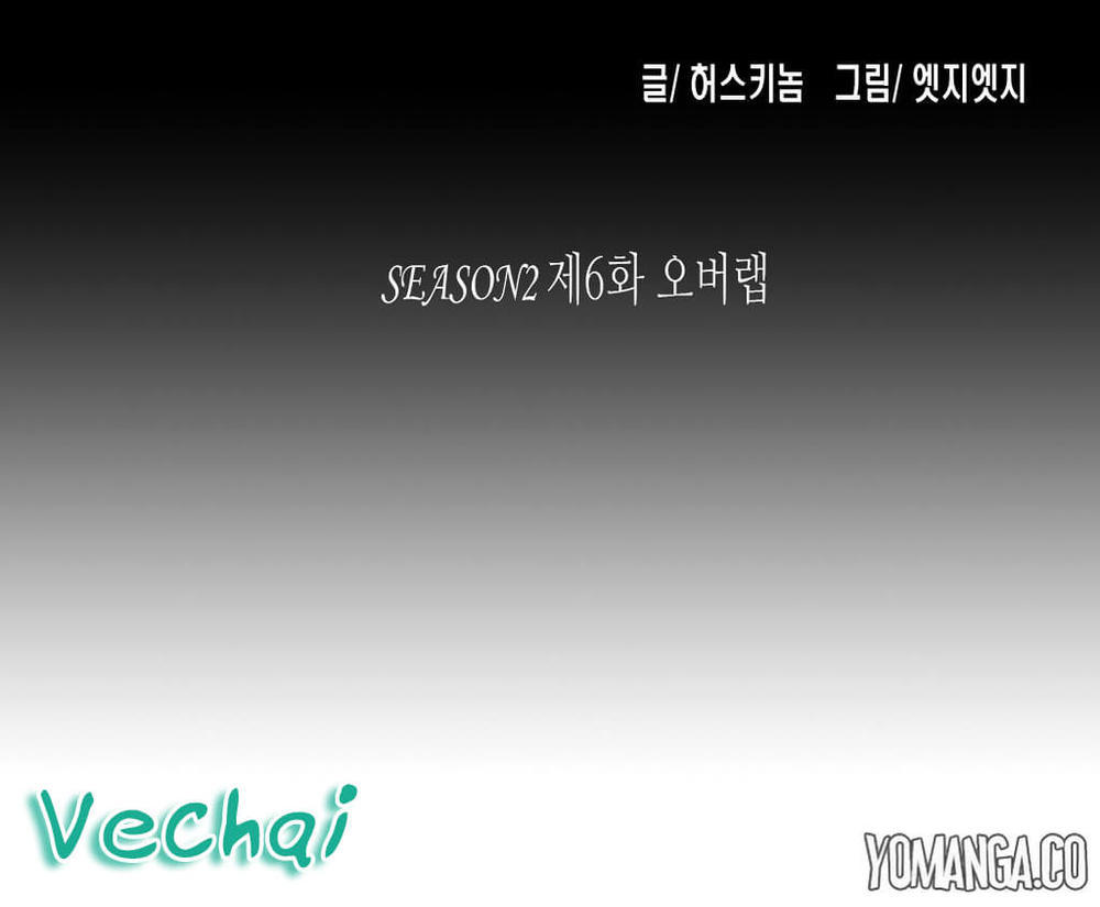 nhom-hoc-lam-tinh-chap-31-1 integer