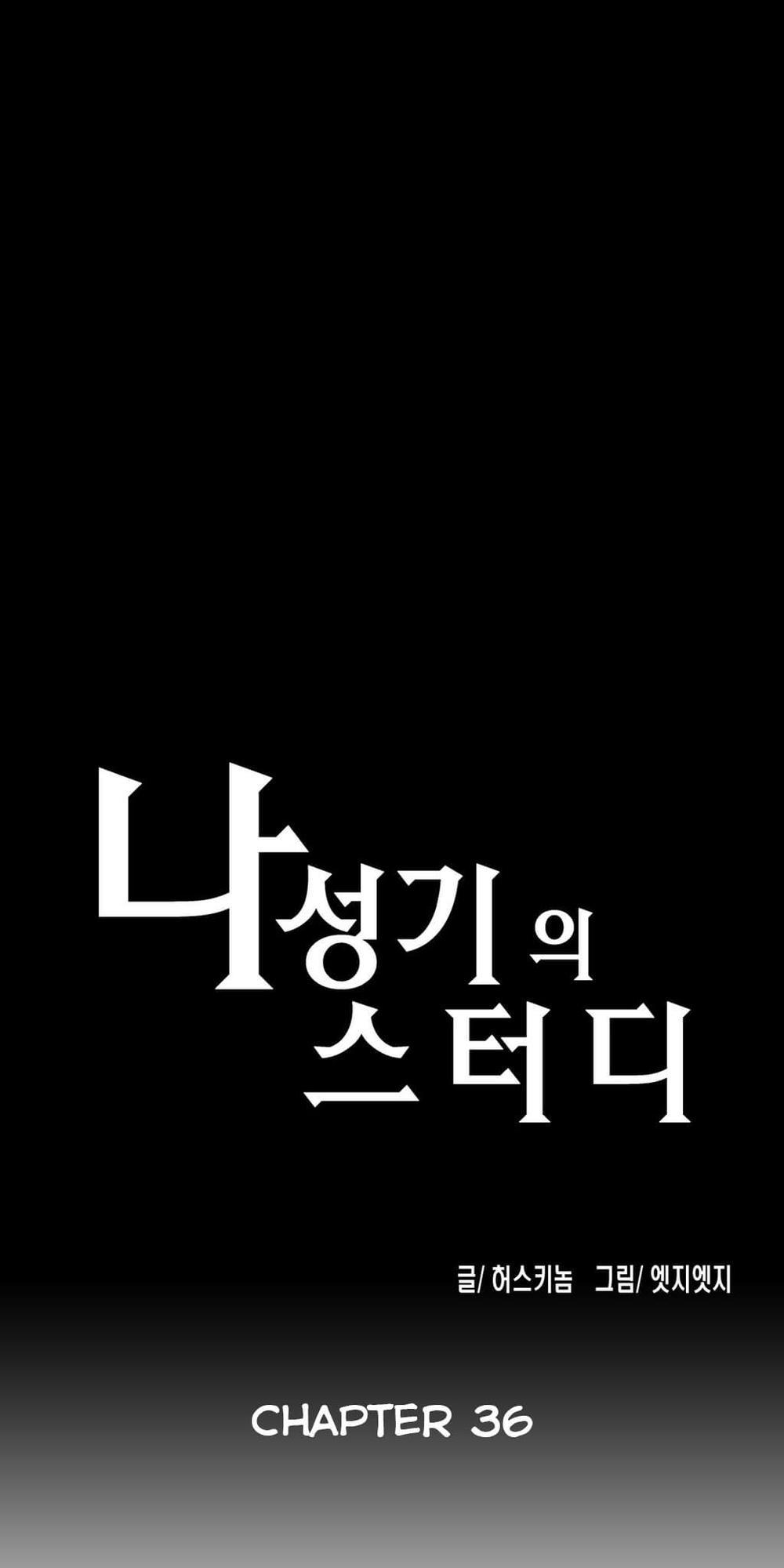 nhom-hoc-lam-tinh-chap-36-1 integer