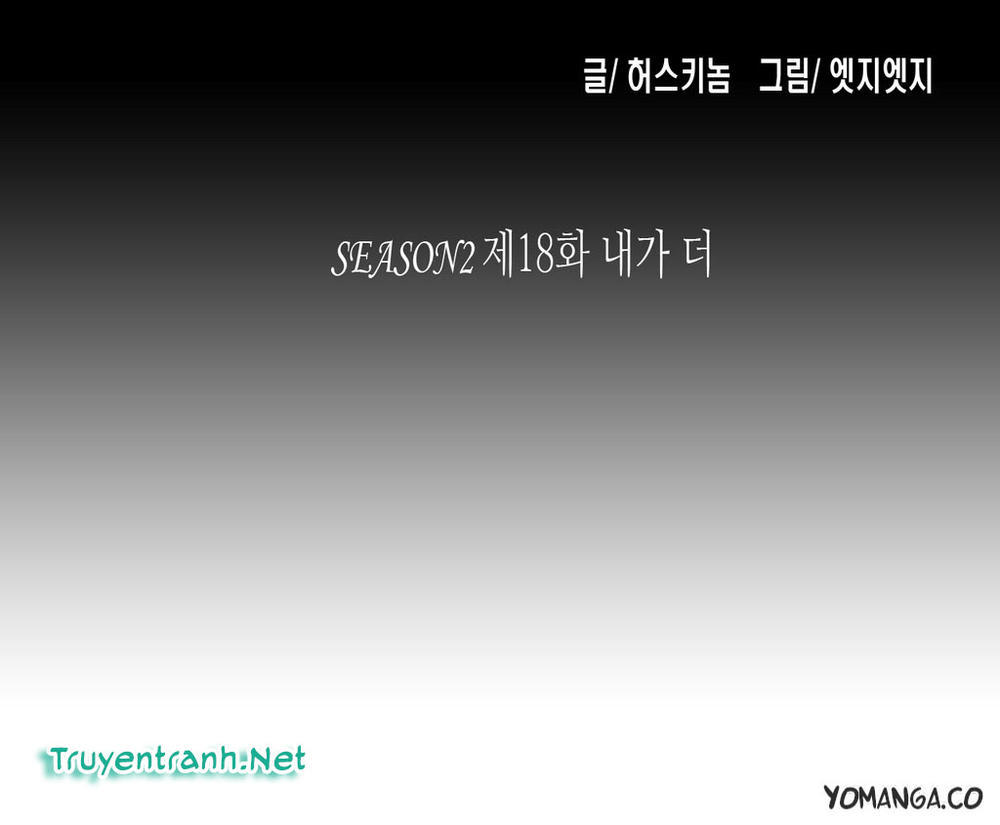 nhom-hoc-lam-tinh-chap-43-1 integer