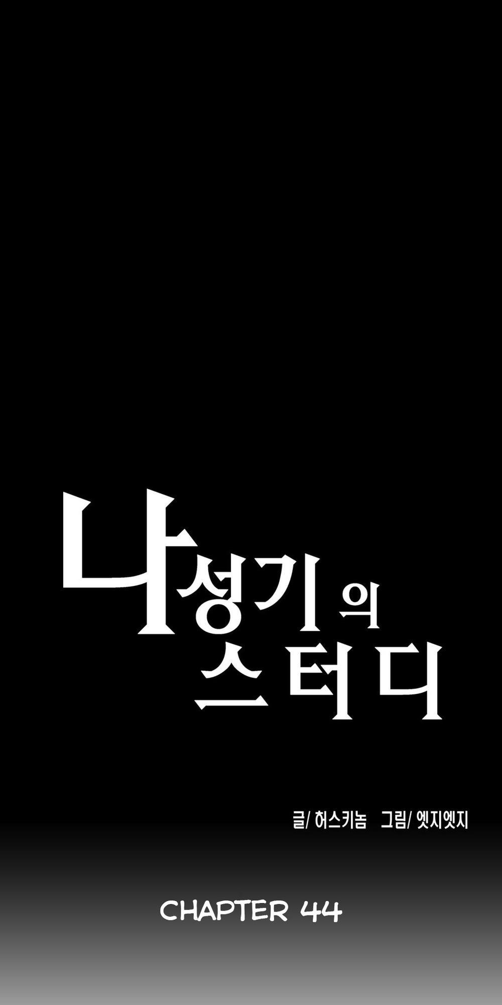 nhom-hoc-lam-tinh-chap-44-1 integer