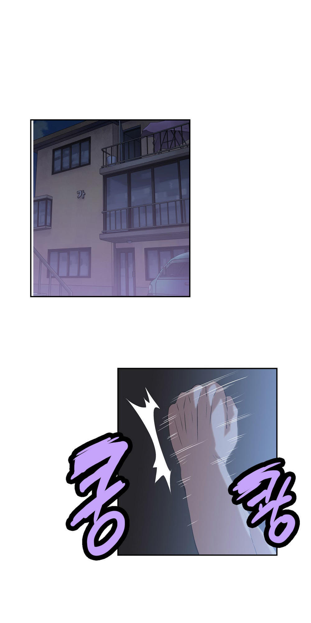 nhom-hoc-lam-tinh-chap-45-49 integer