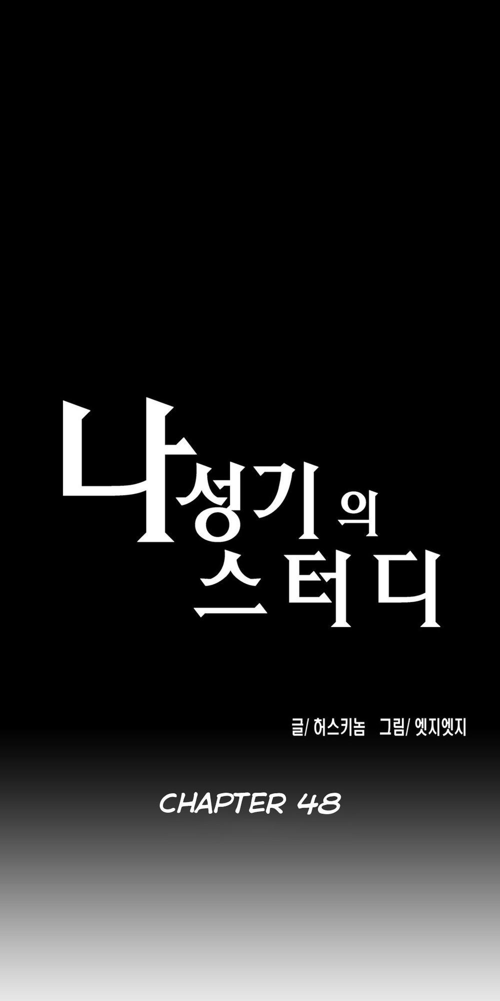 nhom-hoc-lam-tinh-chap-48-1 integer