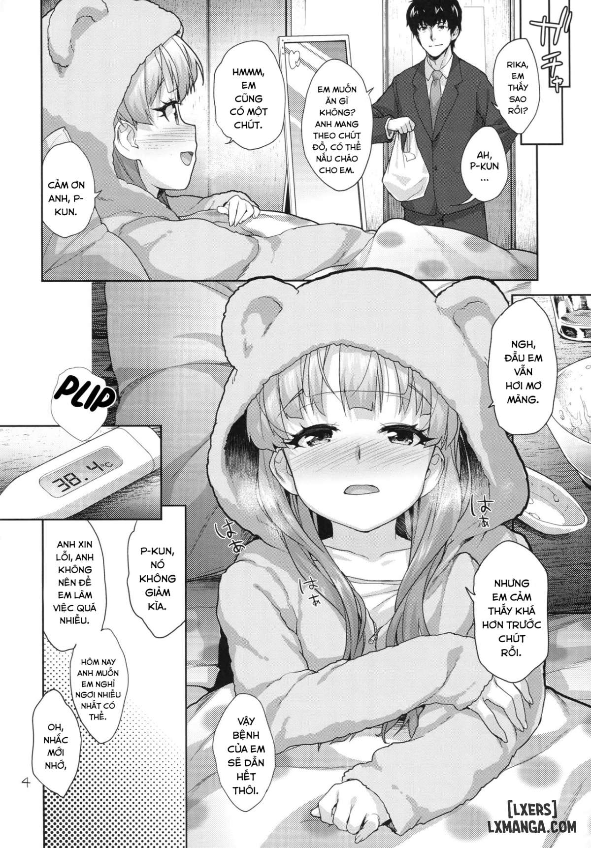 rika-no-oshiri-challenge-1-chap-1-3 integer