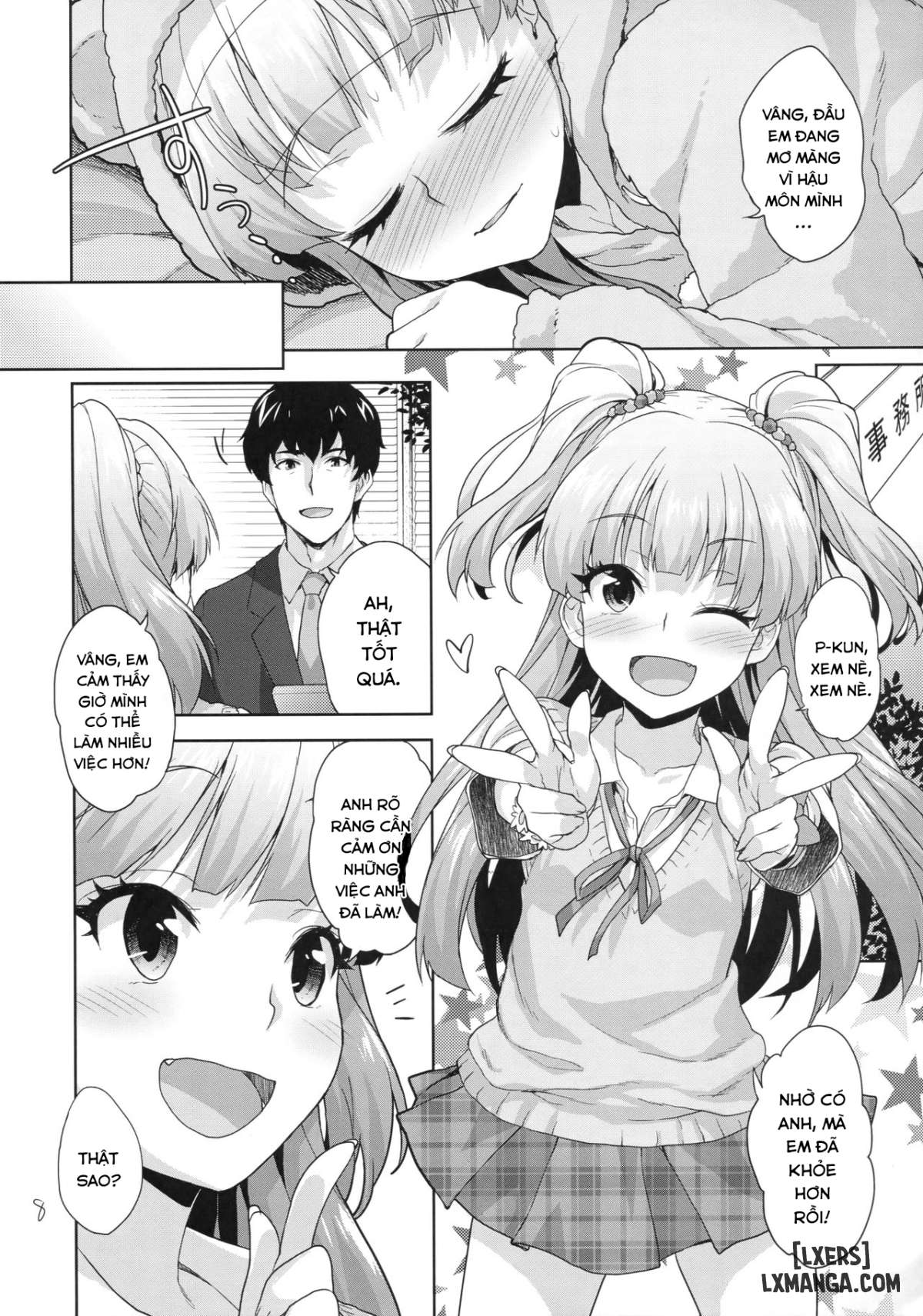 rika-no-oshiri-challenge-1-chap-1-7 integer