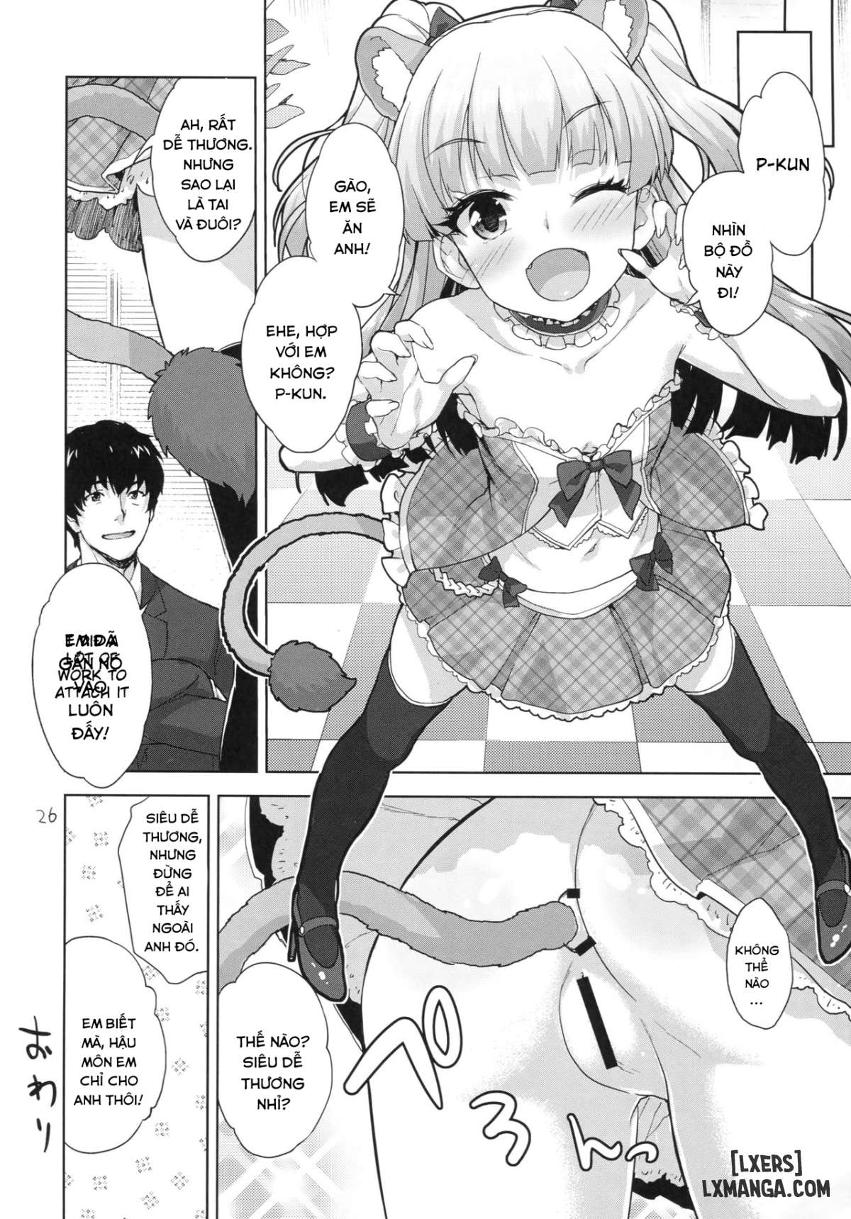 rika-no-oshiri-challenge-1-chap-1-25 integer