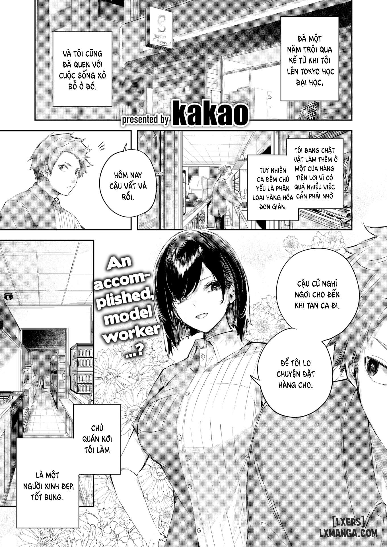 backyard-no-futari-chap-1-1 integer