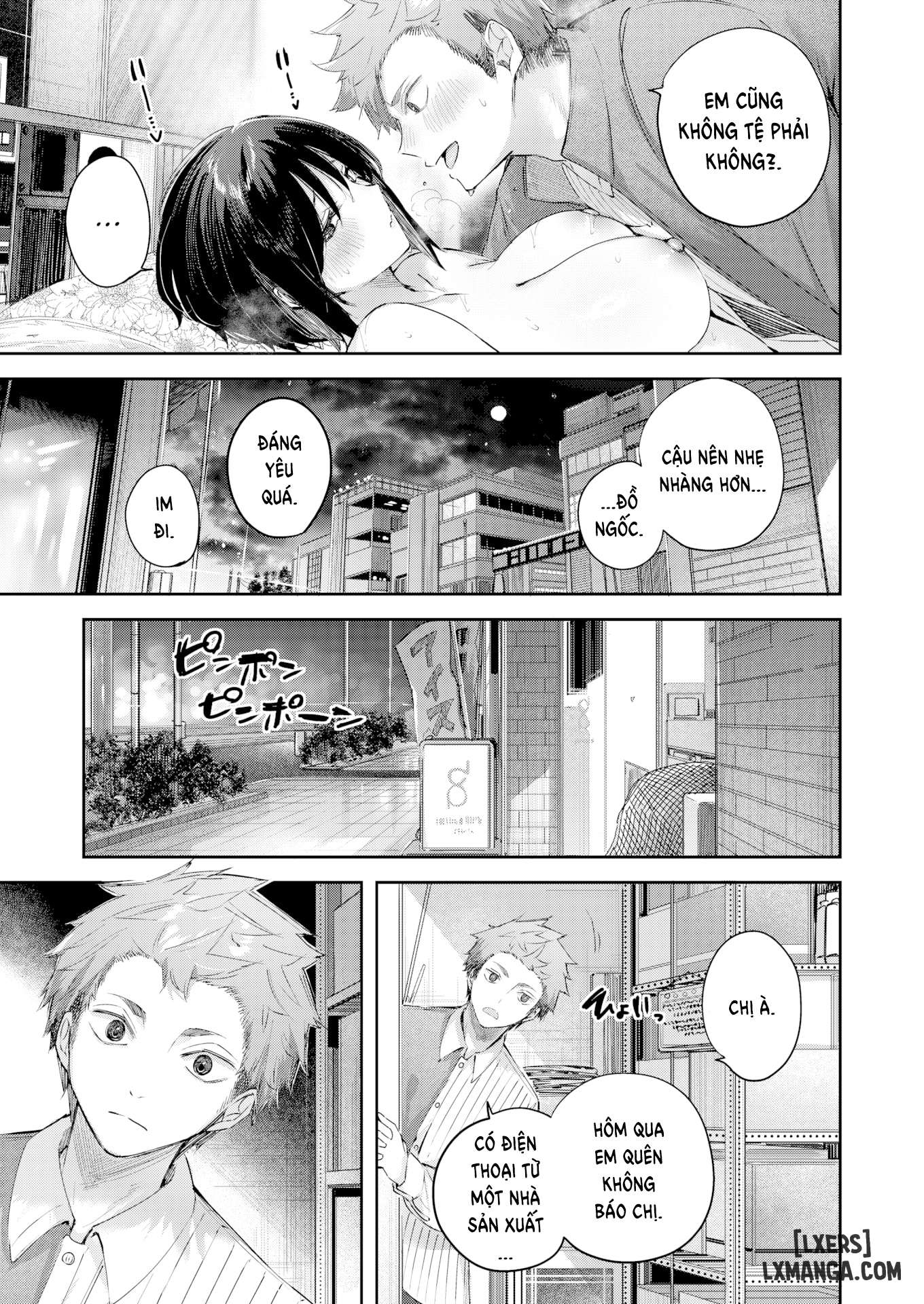 backyard-no-futari-chap-1-25 integer