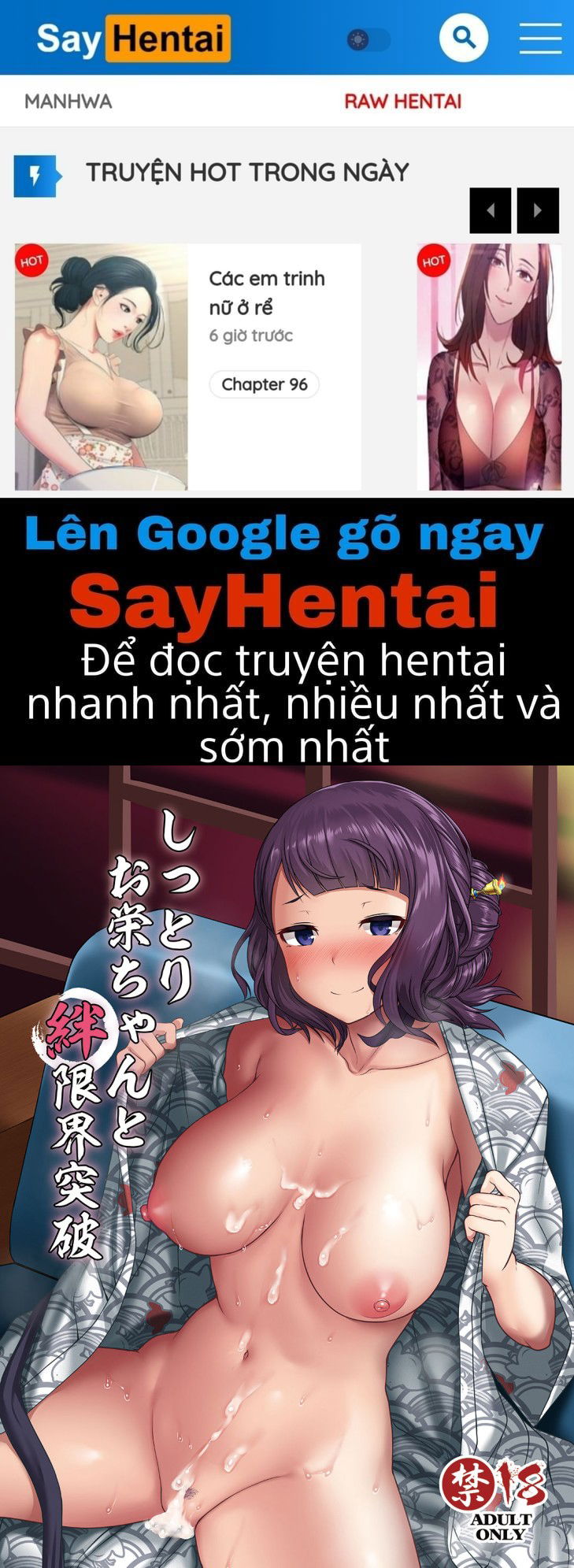 co-nang-oei-mem-mai-va-su-dot-pha-gioi-han-gan-ket-chap-1-0 integer